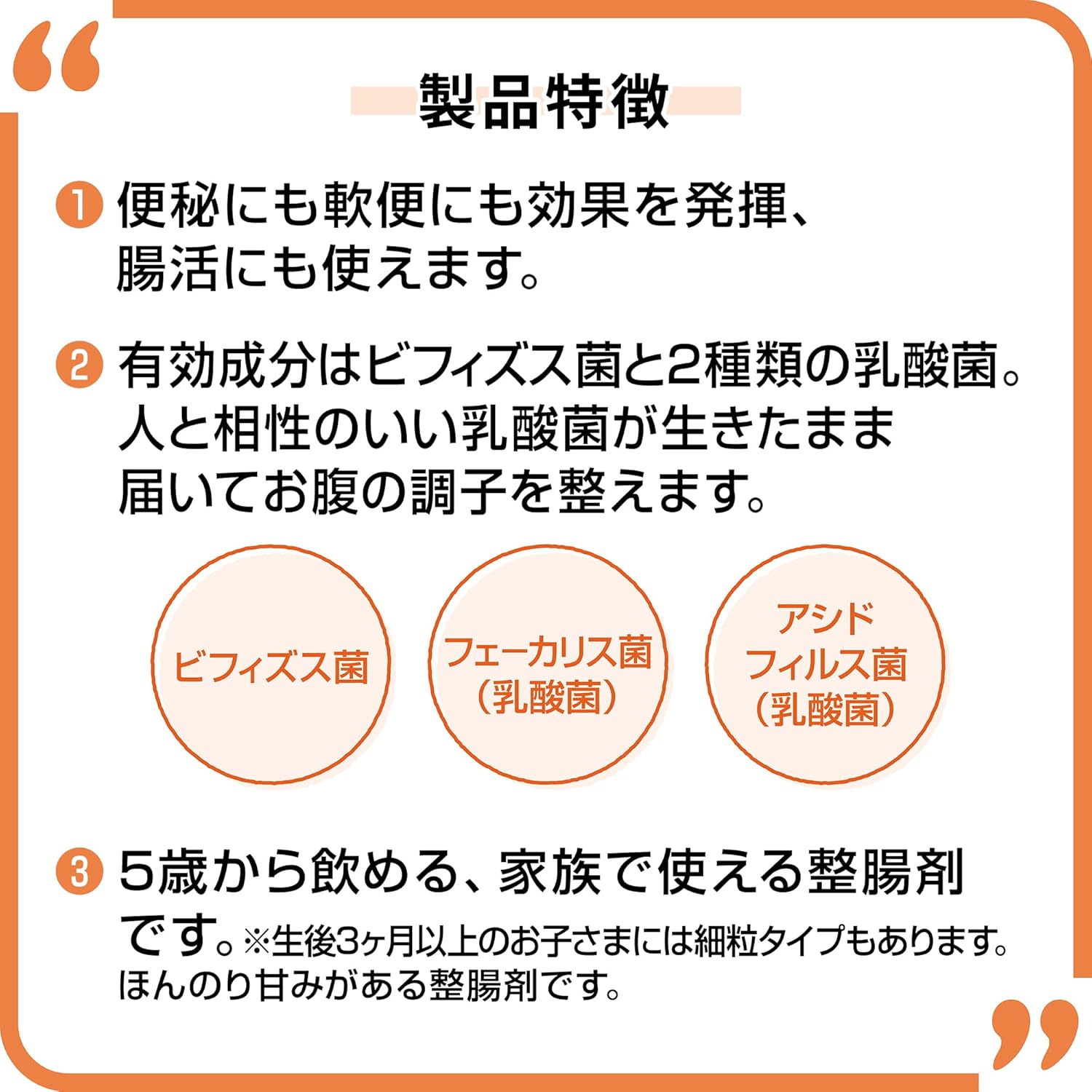 【Specified Over-the-Counter Medicine】 Taisho Pharmaceutical Co., Ltd. New Biofermin S Tablets 550 Tablets 61-Day Supply Intestinal Regulator【Exclusive】 [Lactic Acid Bacteria