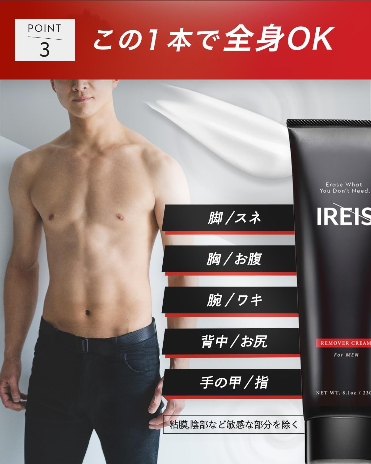Hair Removal Cream, Men's Hair Removal Cream, Vio, Hypoallergenic Formula to Reduce Unpleasant Odors, Large Capacity 8.1 oz (230 g), Quasi-Drug Product (2 Pack)