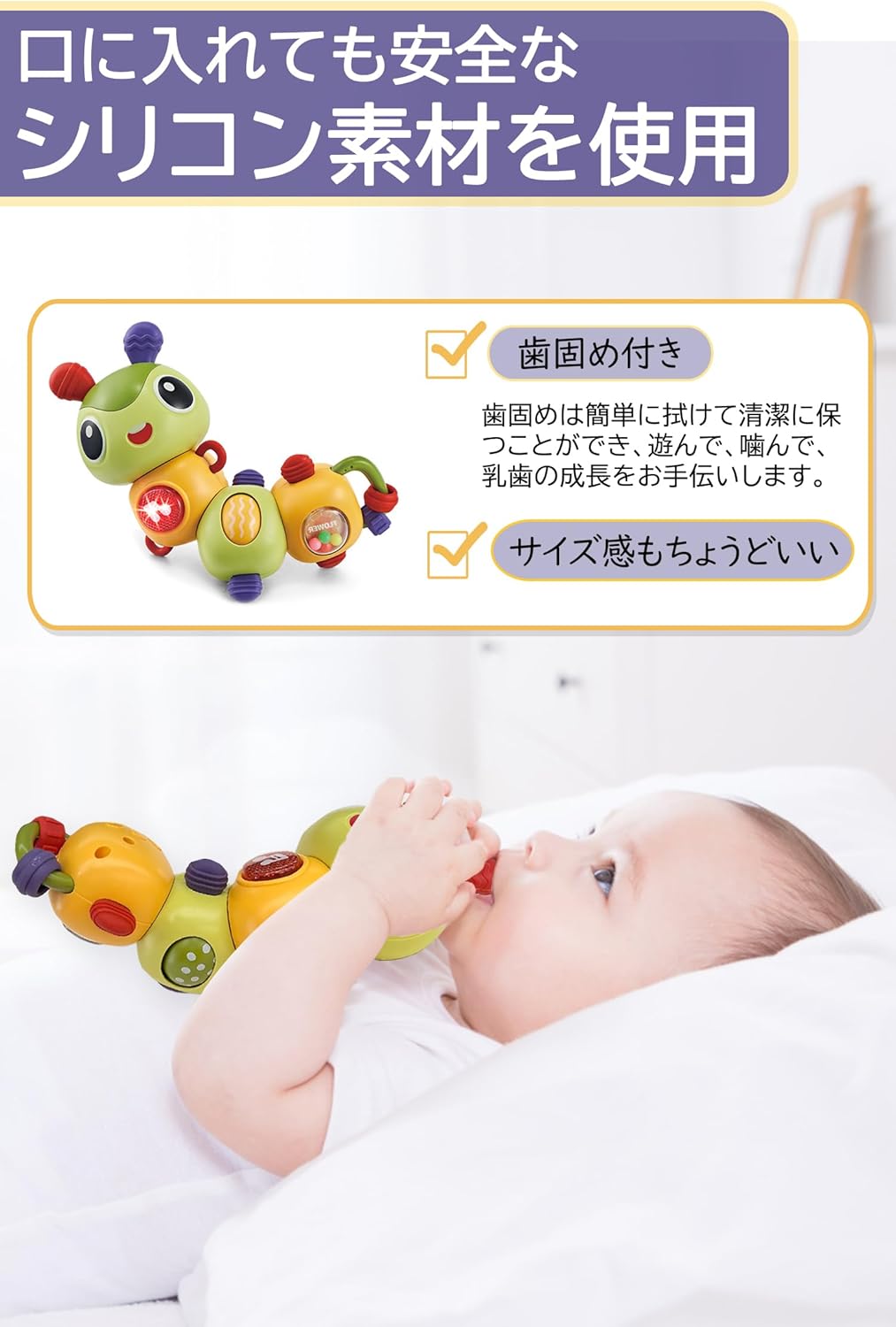 Baby Toy, Educational Toy, 0, 1, 2, 3, Rattle, Insect, Light, Music, 360° Rotation, Boys and Girls, Baby Shower, Birthday Gift, Christmas