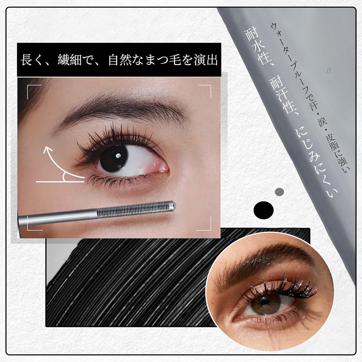 Mascara Foundation Extra Fine Spiral Brush, Curl Keeping Unbreakable Mascara, Washes Off in Hot Water, Curl Keep, Black