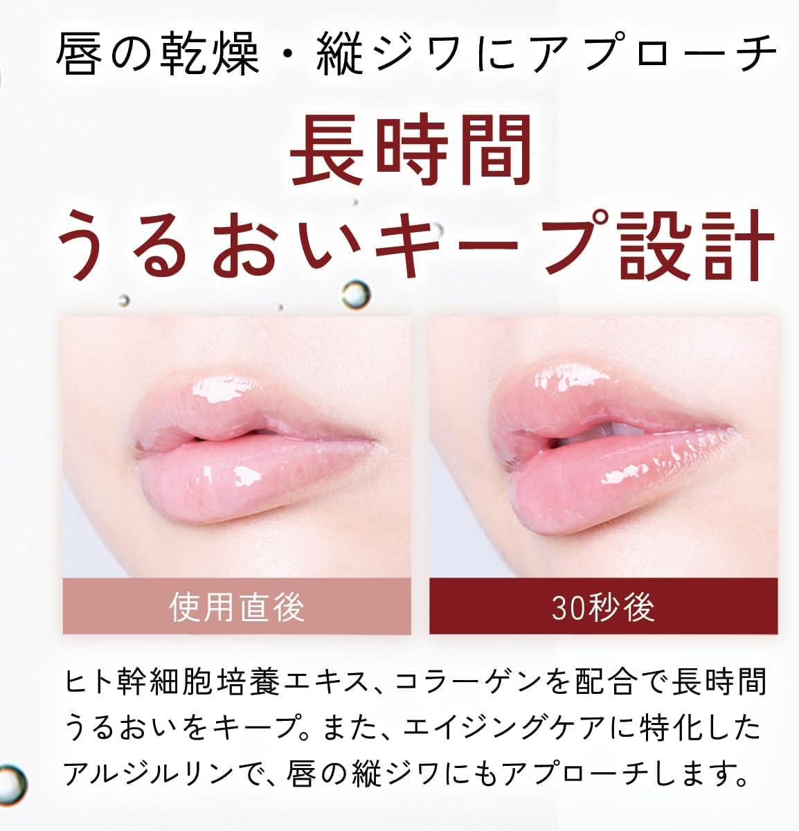 AGARISM Q+Me Bomb Shot Lip Plumper, Lip Plumper, Lip Brand, Transparent, Hyaluronic Acid, Collagen, Moisturizing, Human Stem Cells, Plumper, Lip Gloss, Lipstick, Lip Base, Lip Balm, Lip Care, Lip