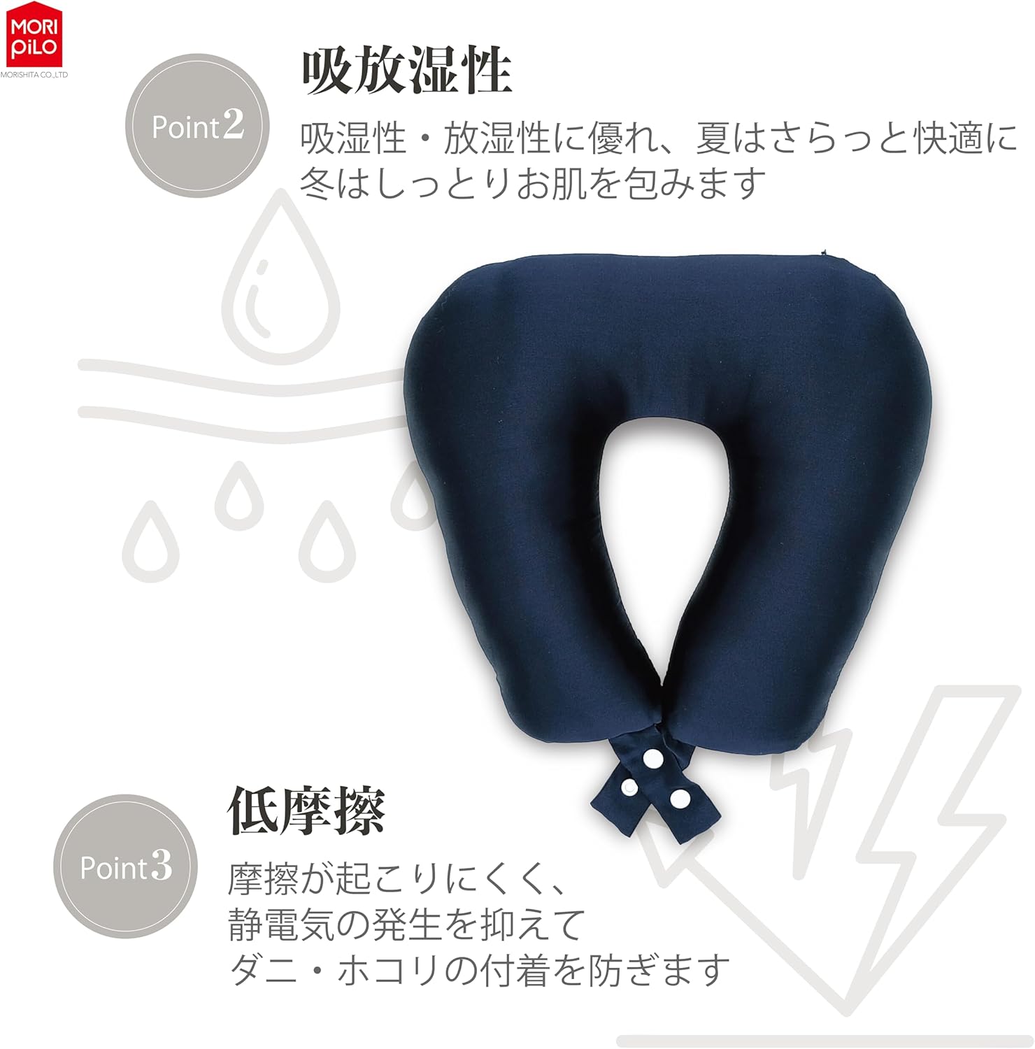 Moripilo Neck Pillow, Compact, Airplane, 100% Silk, Gentle on Skin and Hair), Neck Pillow, Travel Pillow, Neck Cushion, Neck Cushion, Fun de Silk Neck Pillow (Navy)