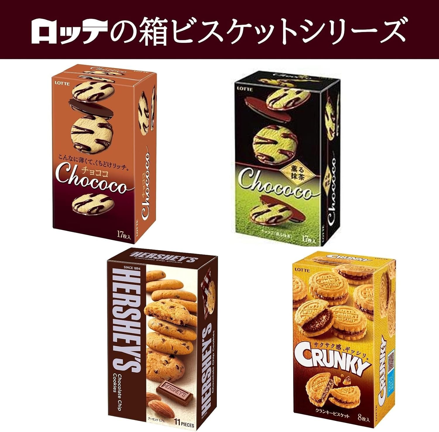 Lotte Chococo 1 Box (17 Pieces)