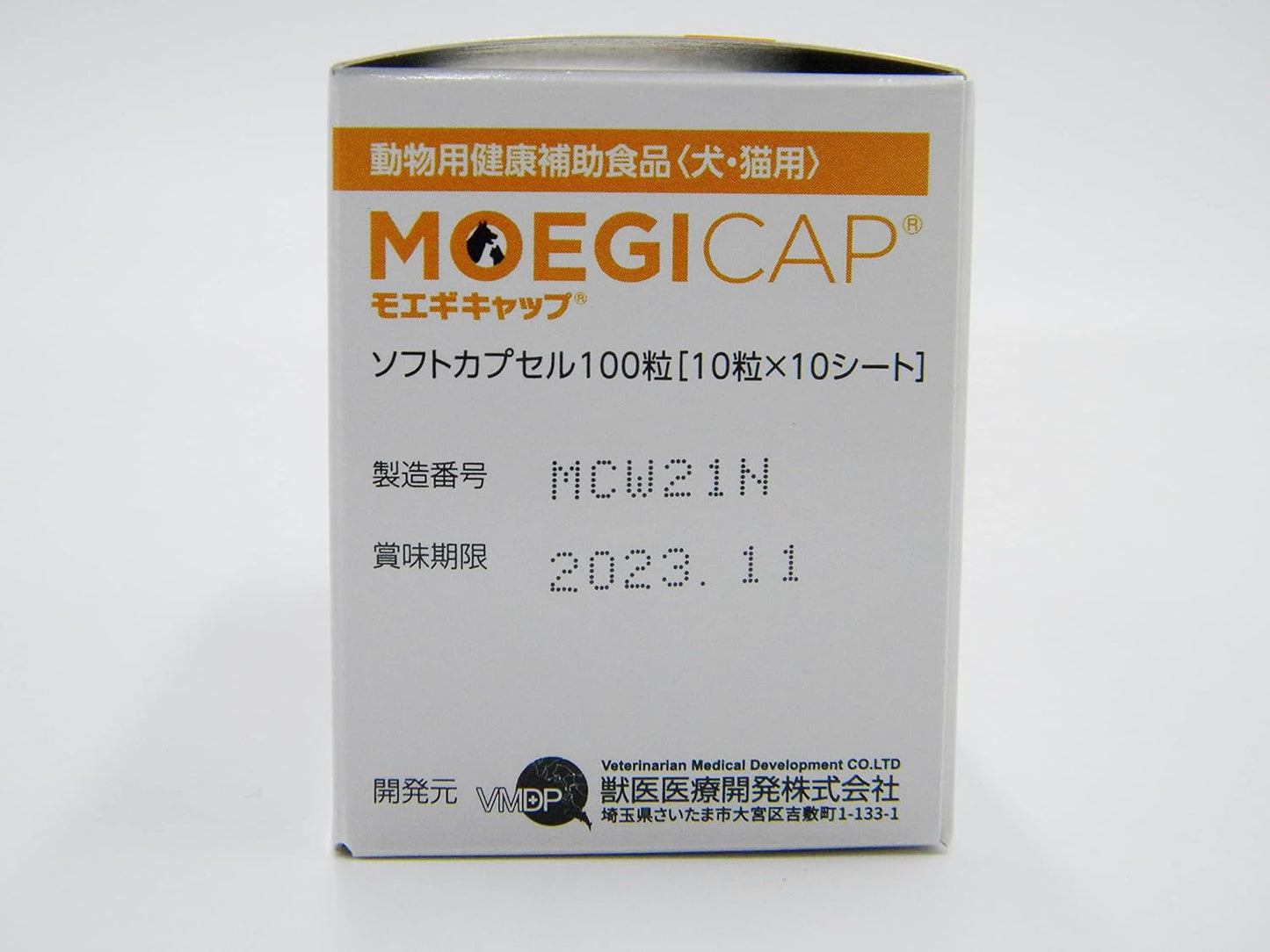 Kyoritsu Pharmaceutical Moegi Cap, 100 Capsules, Yellow Transparent