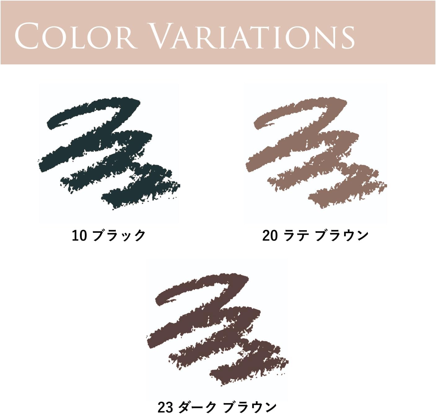 ちふれ アイライナーペンシルくり出し式 23ダークブラウン