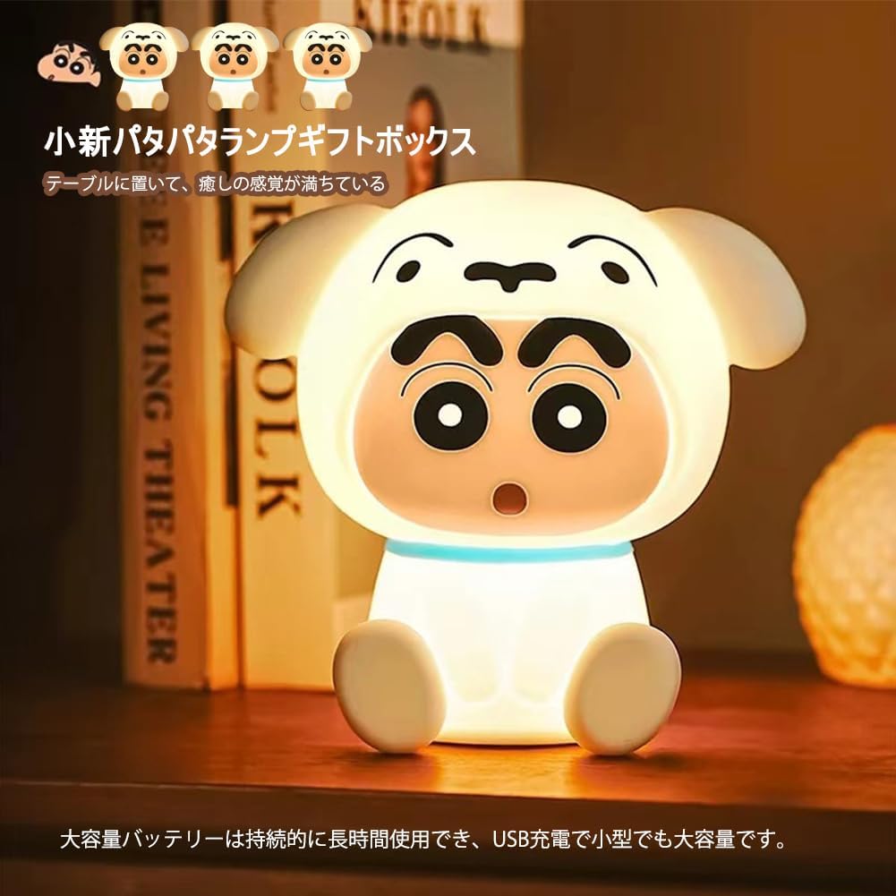 Crayon Shin-chan Bedside Light, Anime Goods, Night, Cartoon, Cute, Stylish, Brightness Adjustable, Desktop Figurine, Bedside Stand, Interior, Birthday Gift
