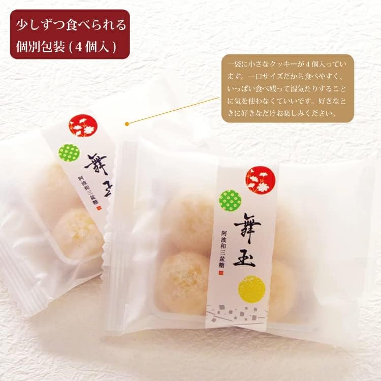Tokushima Shikino Sweets Awaya, Value Set, Wasanbon Sugar Maitama, Wasanbon Sugar, Horoho, Quick, Wasanbon Cookies