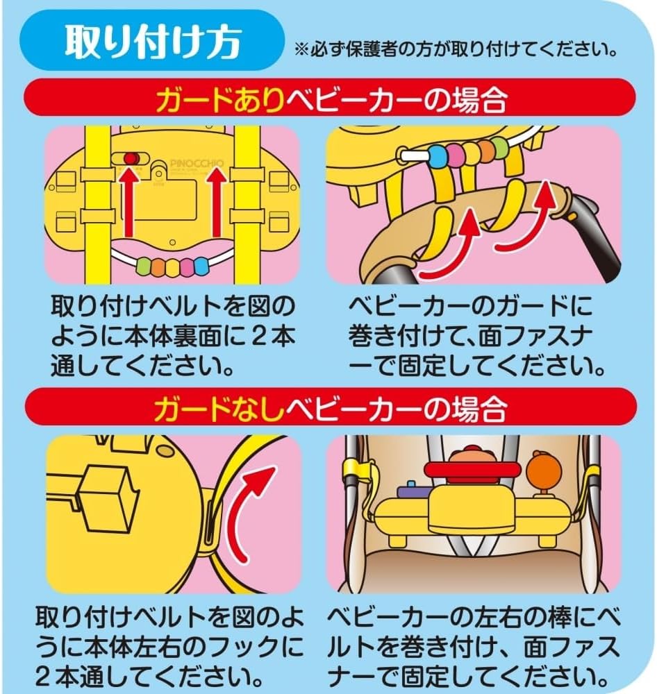 Agatsuma Anpanman Talking Lots Melody handle for outings (Age: 10 months and up)