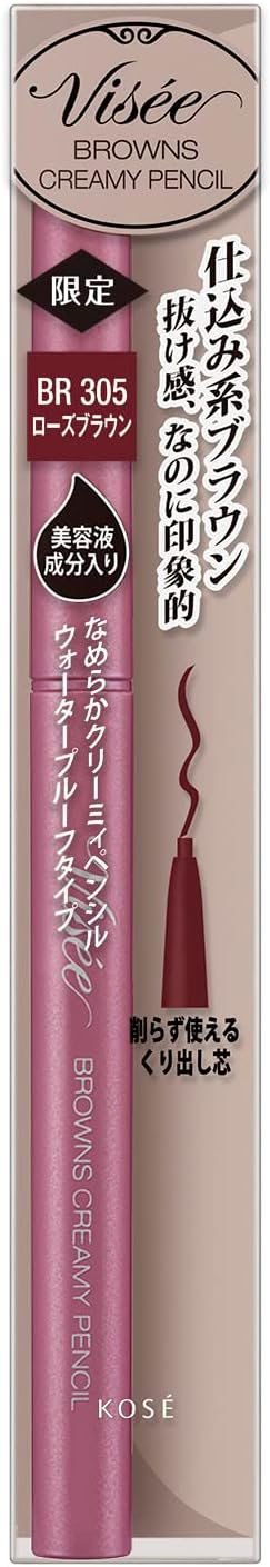 Visee Riche Browns Creamy Pencil BR305 Rose Brown 0.1g