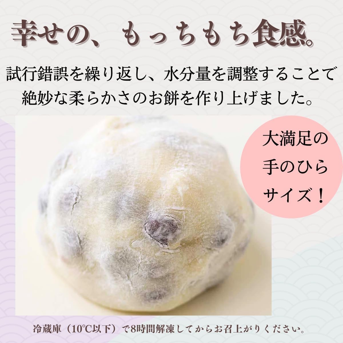 Kamejirushi Official Gororo Bean Daifuku x Yomogi Bean Daifuku Set, 6 Pieces, Frozen, Daifuku with Beans, Mochi Texture, Made in Ibaraki Prefecture, Individually Packaged, Gift Present