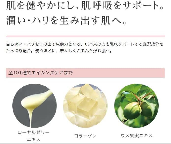 All-in-One Gel Protective Barrier Rich c, 2.3 oz (63 g) (1 Month Size) Lotion, Milky Lotion, Serum Pack, Official Machia Label, New Package