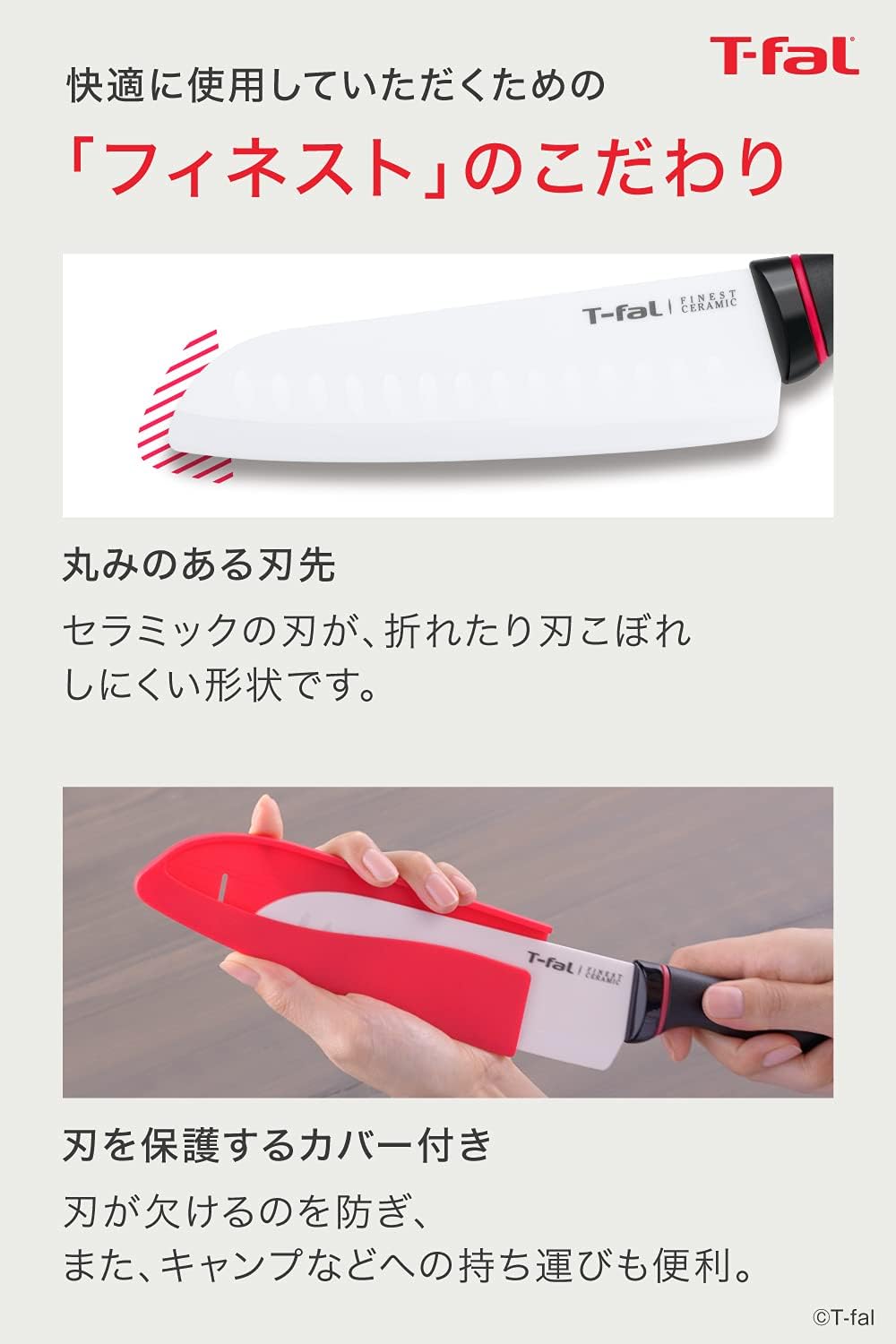 Tefal K17905 Santoku Knife, 6.5 inches (16.5 cm), No Smell, No Rust, Finest Ceramic Santoku Knife, Protective Cover Included
