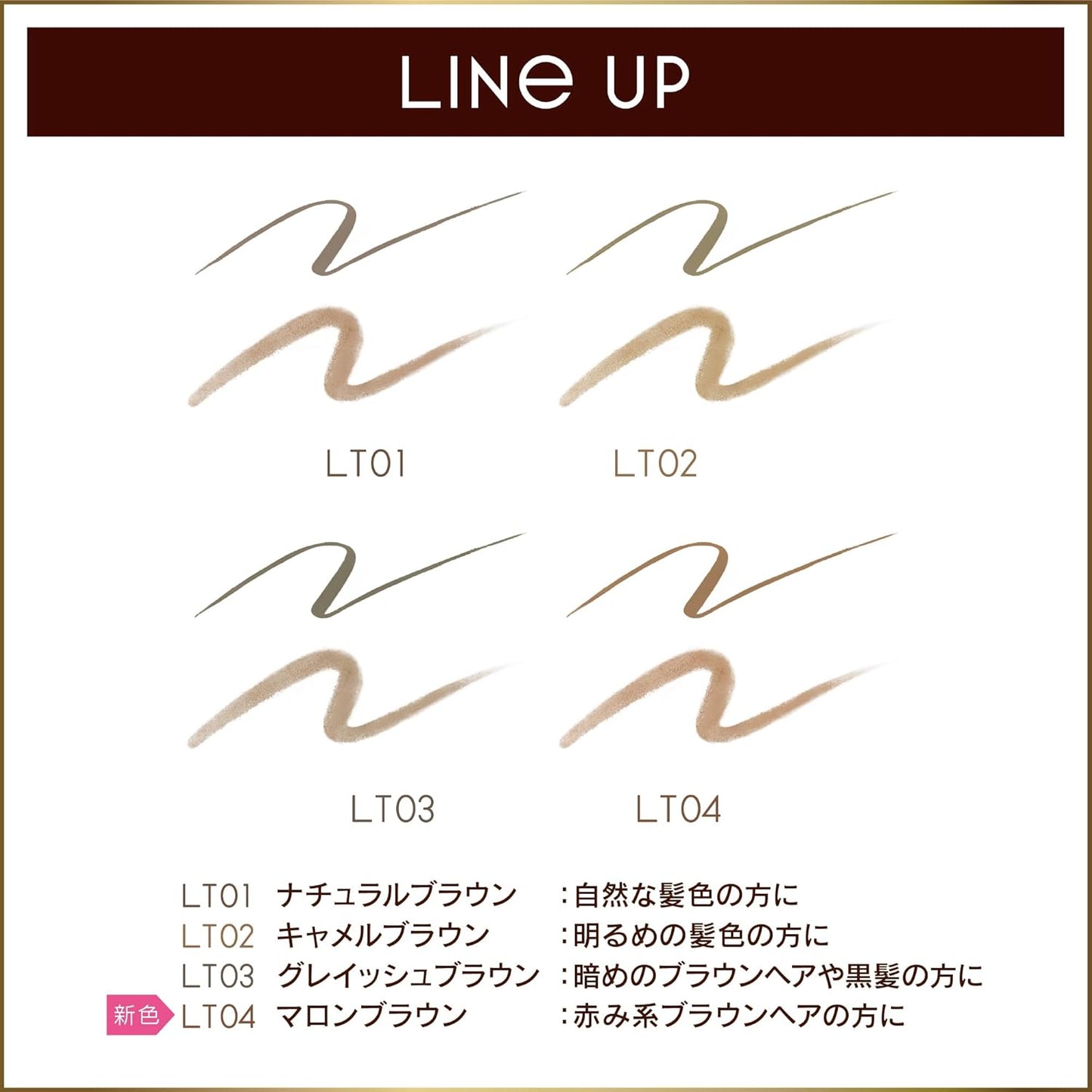 excel Long Lasting Eyebrow N LT03 Grayish Brown Eyebrow Liquid