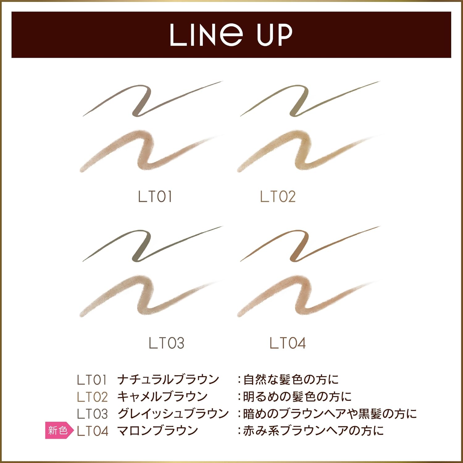 excel Long Lasting Eyebrow N LT03 Grayish Brown Eyebrow Liquid