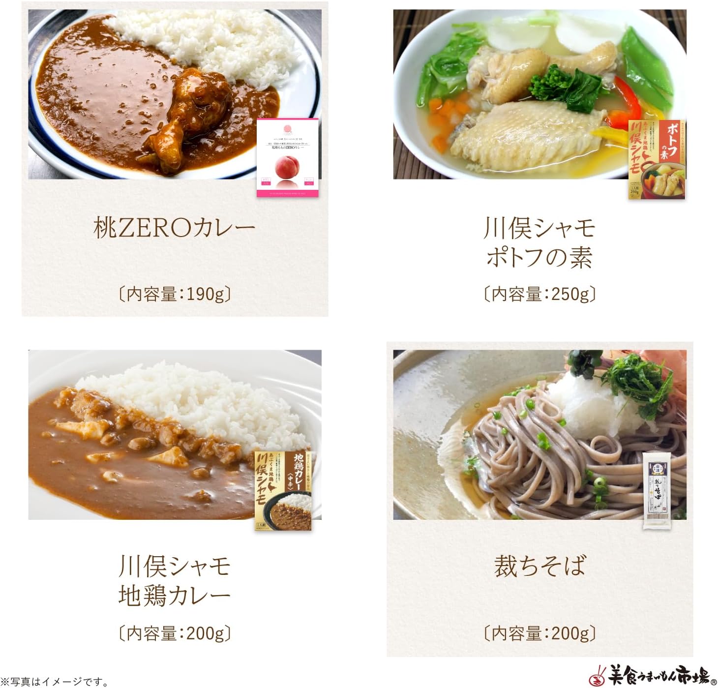 Order-in Gourmet Send-to-Home Set Souvenirs Local Delicacy Gift Local Small Parcel Delivery (L, Fukushima)