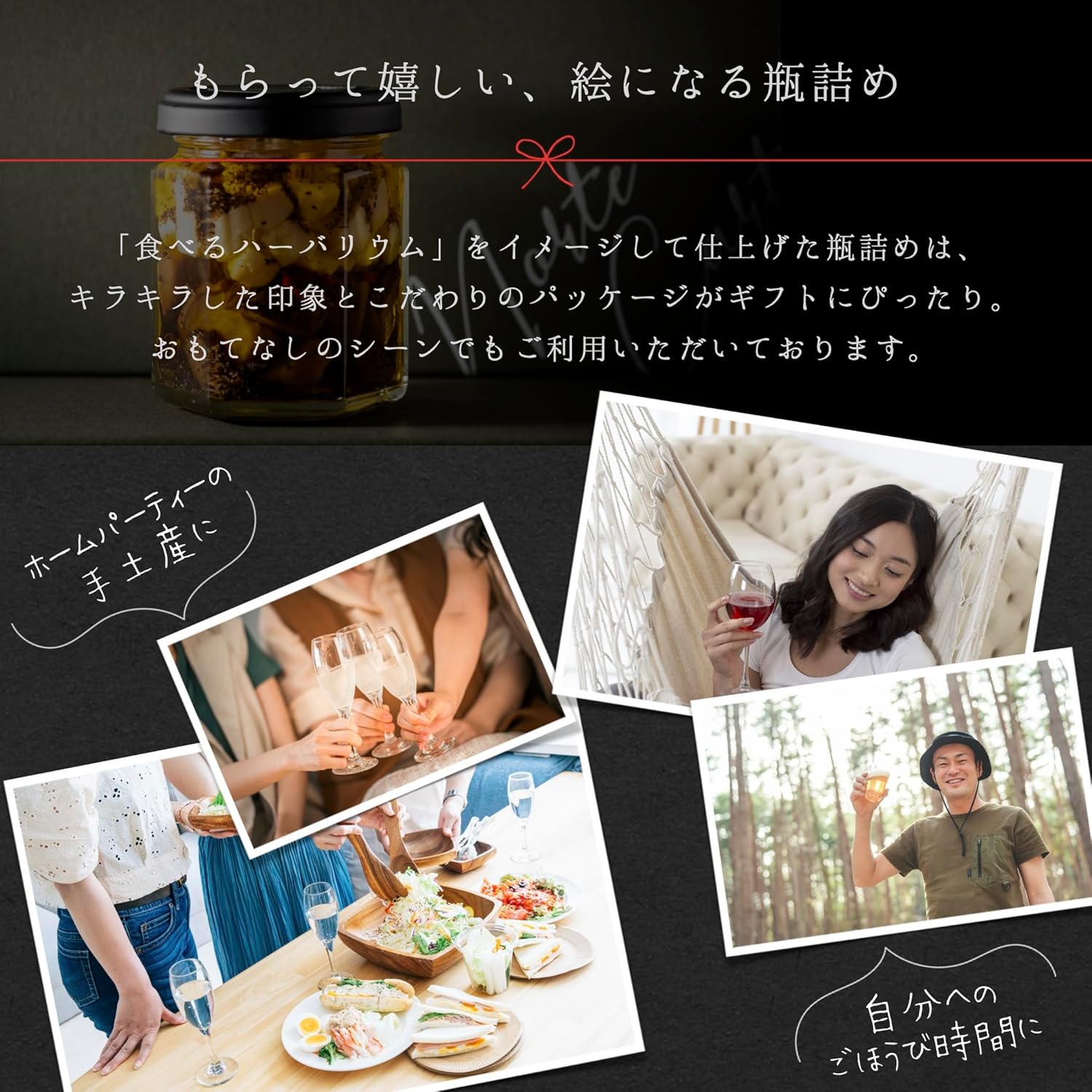 Snack Set; Enjoy Smoking and Flavor; Perfect for Beer and Highballs; For Home Drinking and Parties; Minister of Economy Industry Award; Norte Carta; Ibugakko Cheeses in Oil and Pickled in Gorototomami Cheese (Smoked & Nuts)
