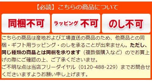 Long Life Repple, 6.8 fl oz (200 ml), 24 Bottles/Sunflower Dairy, Normal Temperature Service, Souvenir, Kochi Prefecture, Nippon Store Kochi