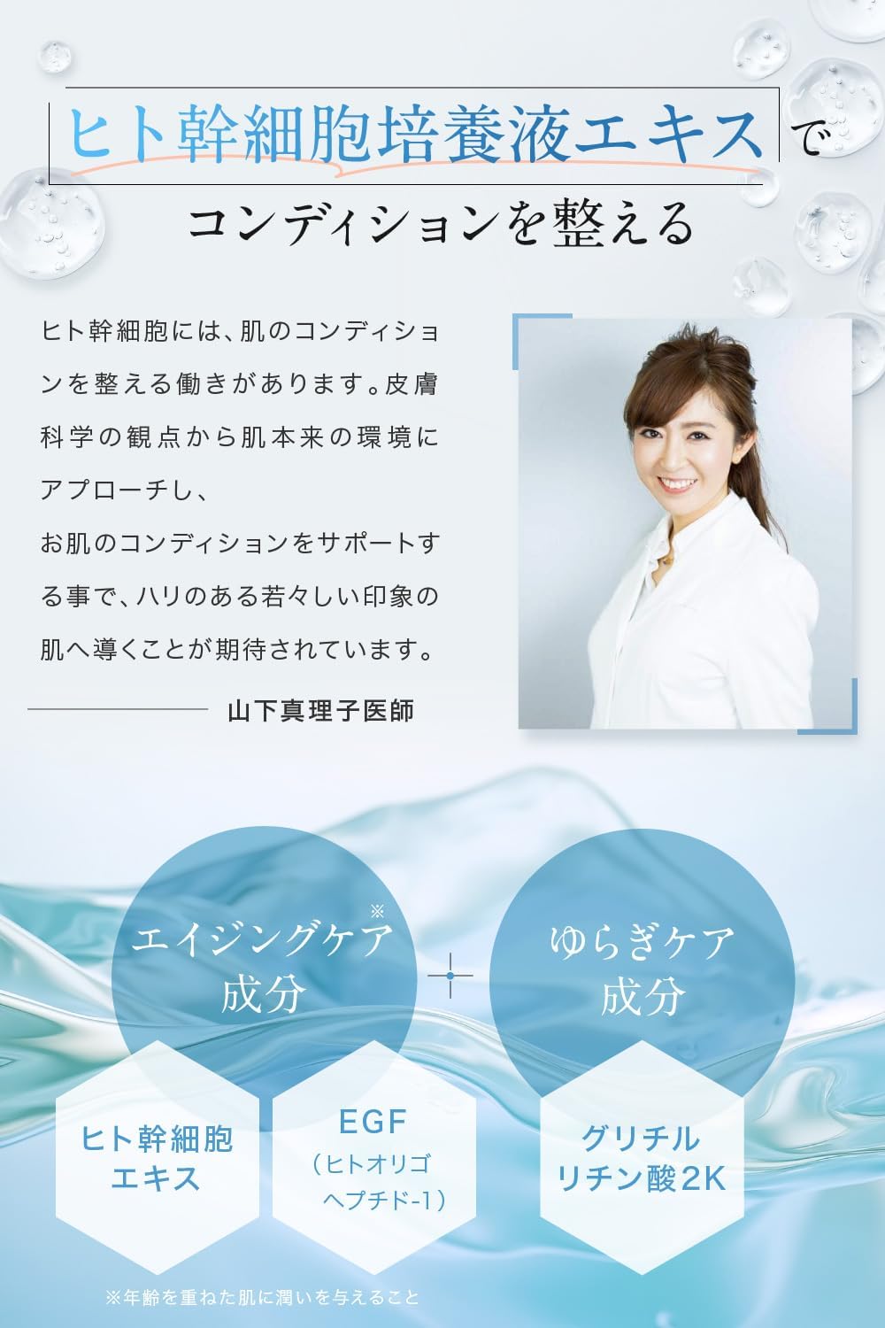 NANOA Dermatologist Featured Sunscreen Makeup Base Pink Tone Up Base Human Stem Cell Formulation Moisturizing Pores Anti Shine SPF 50+ PA++++ Additive-Free Made in Japan (1 Piece)