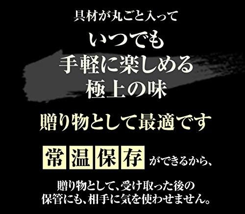 Sugamo no Ocha-ya San Yamanenen Premium Gift Box Set, Ochazuke Set with Special Tea, 6 Varieties (Goldeye, Tuna, Eel, Salmon, Sardine, Seaweed) - Gift Set for Congratulations