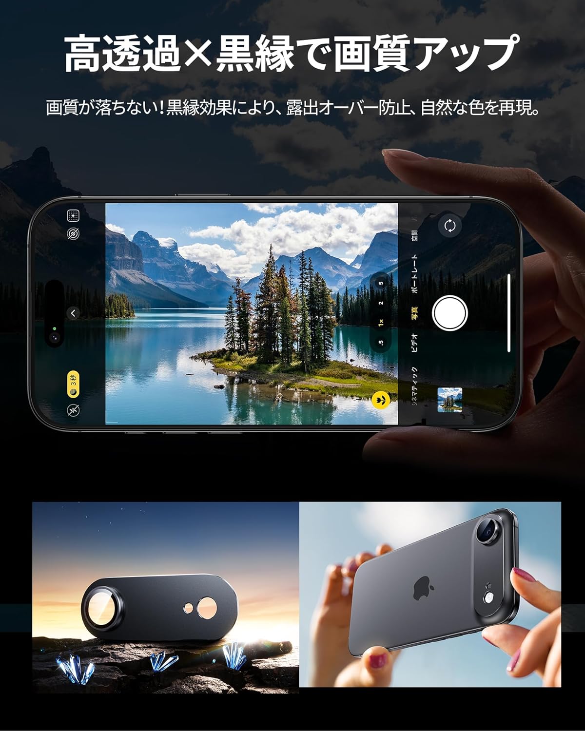 NIMASO Camera Cover DCM25F1747 (Black)