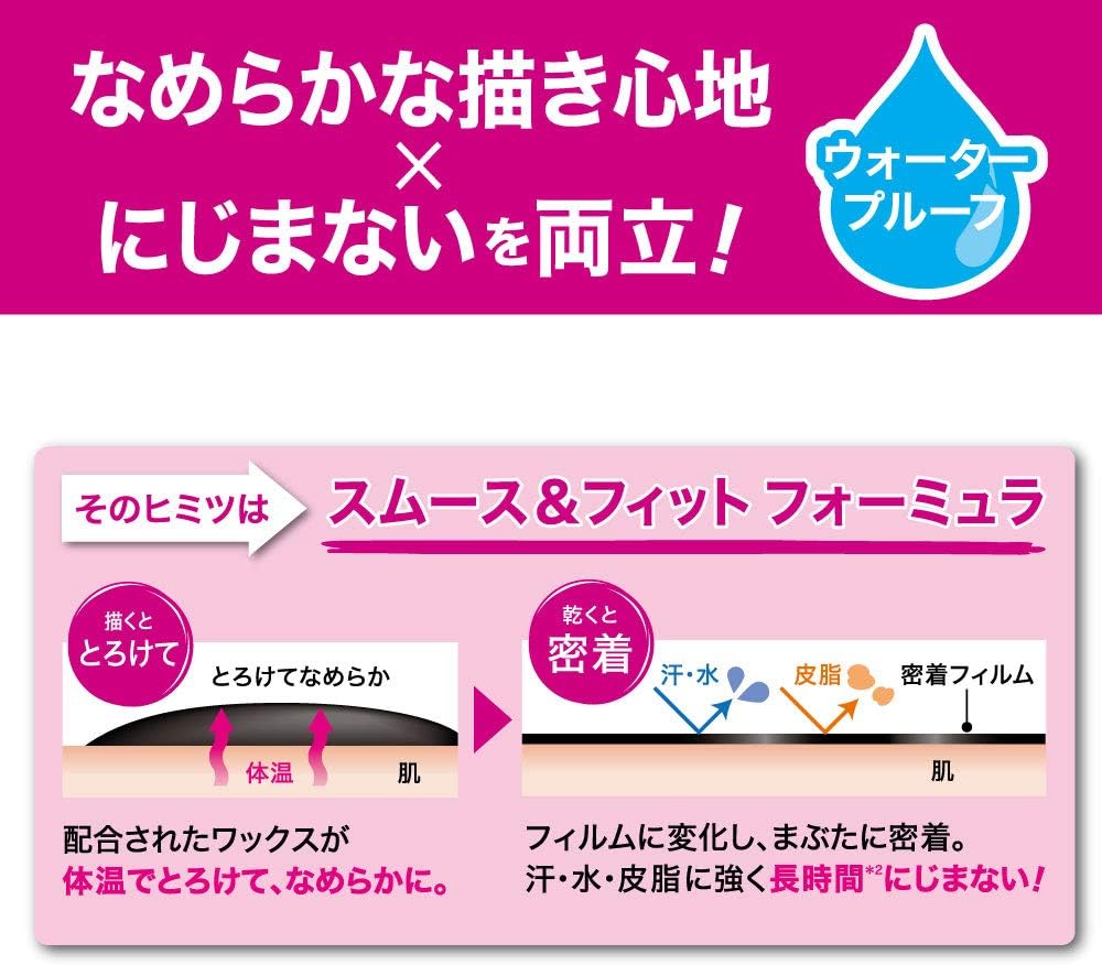 MAYBELLINE(メイベリン) アイライナー EVラスティング ジェル ライナー BR-2 ライトブラウン ウォータープルーフ