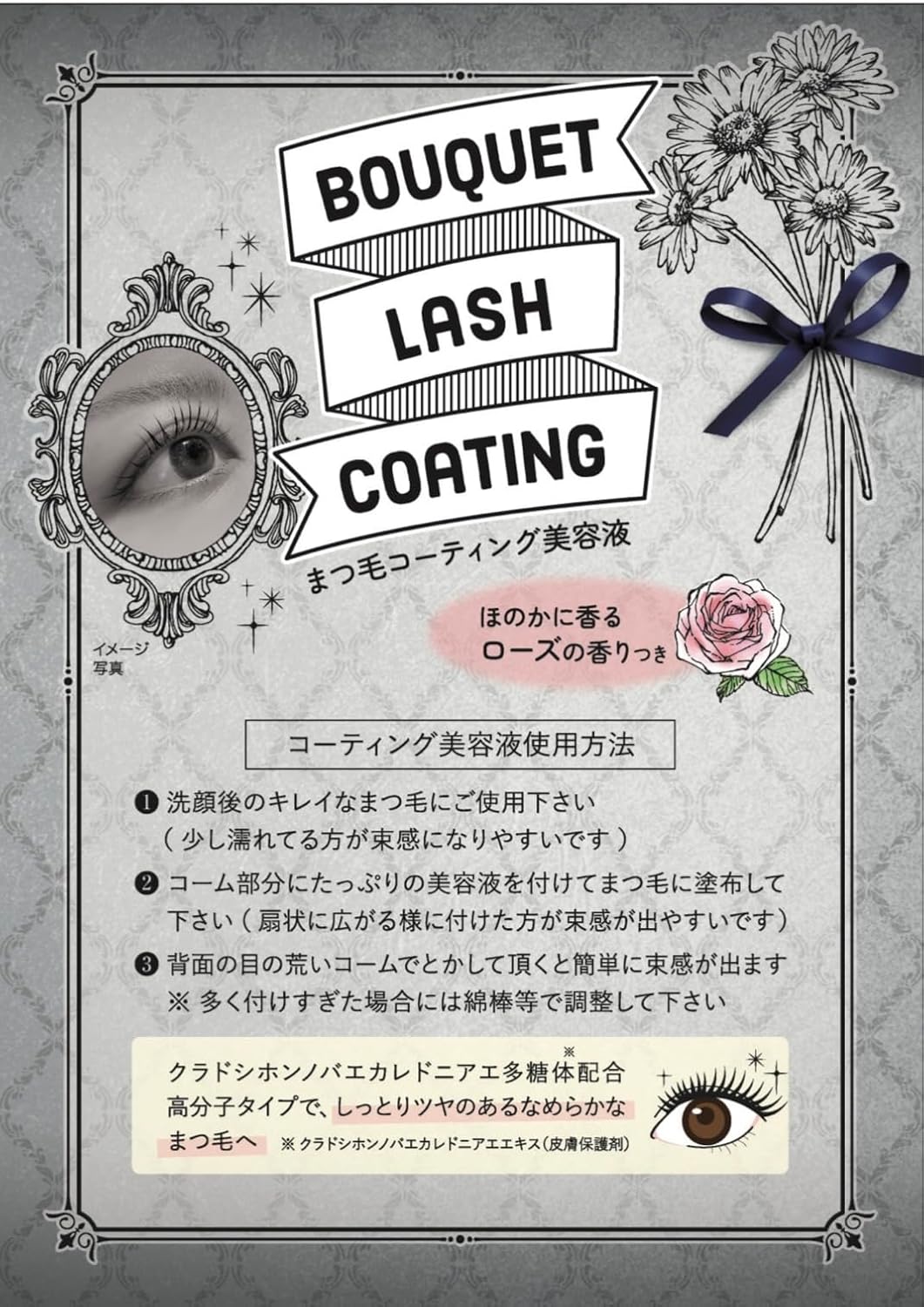 COATING 0.3 fl oz (10 ml)