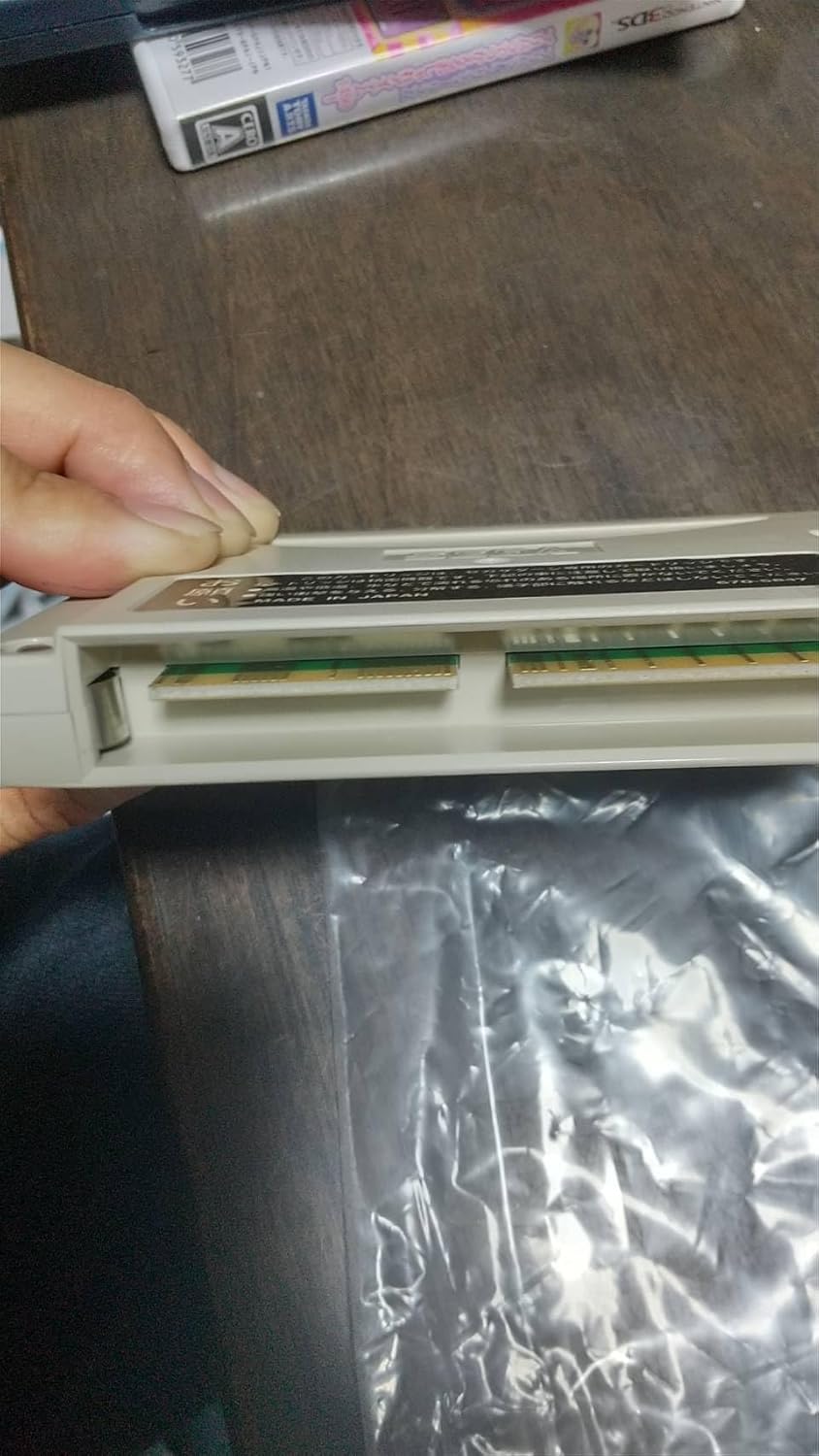 サターン パワーメモリーNEWパッケージ