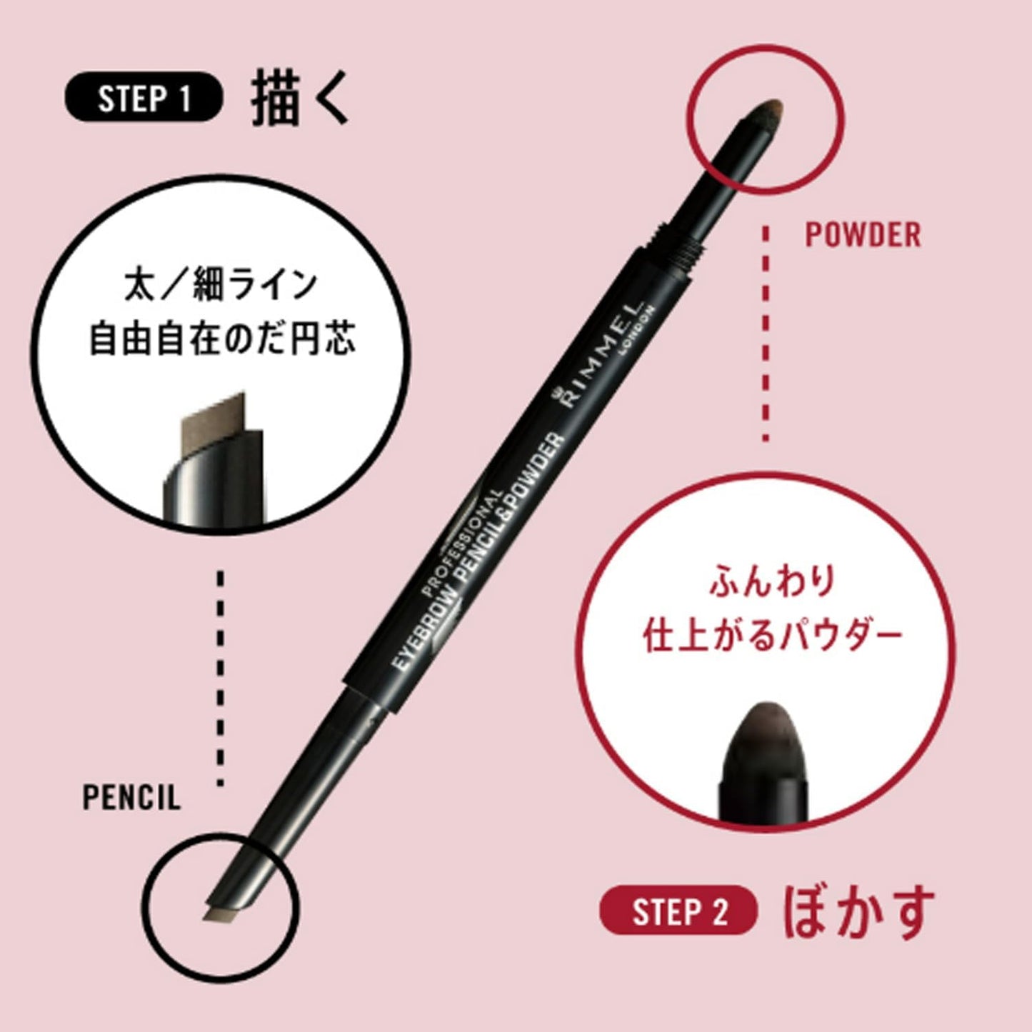 Rimmel Professional Eyebrow Pencil & Powder N 001 Natural Brown