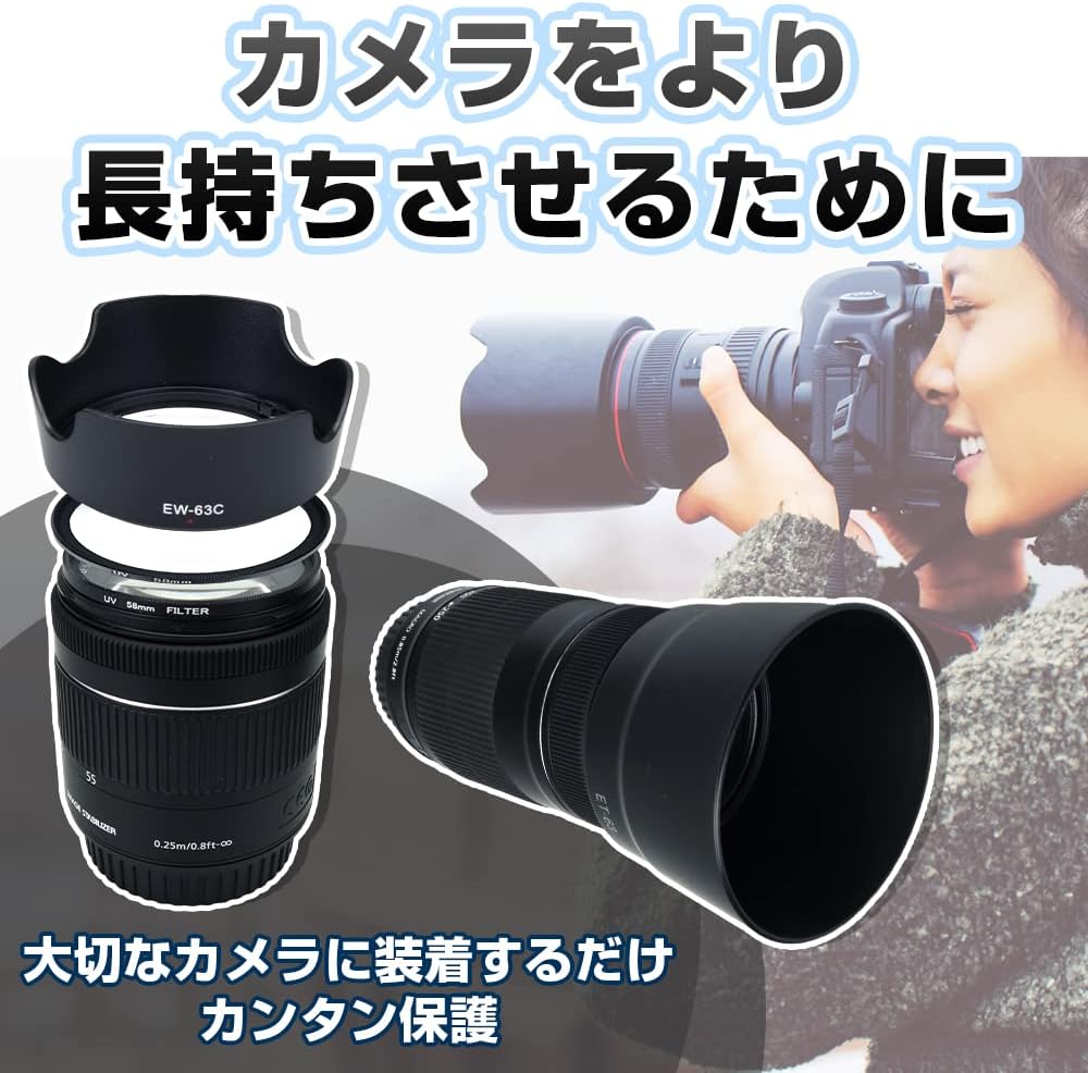 Compatible Lens Hood Lens Filter for Canon EW-63C ET-63 58mm 4pcs Double Zoom (Black)
