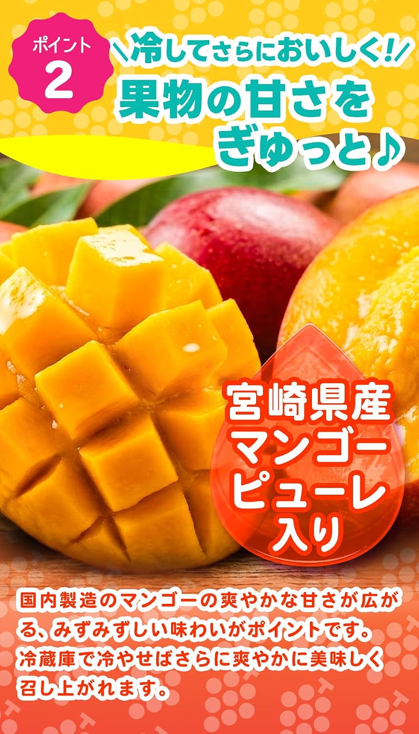 Konyaku Park Miyazaki Mango Konyaku Mini Jelly, Boxed Konjaku Jelly, Individually Wrapped Type, Hikuchi Konnyun Jelly, 35.4 oz (1,000 g) Per Box (Approx. 62 - 68 Pieces)