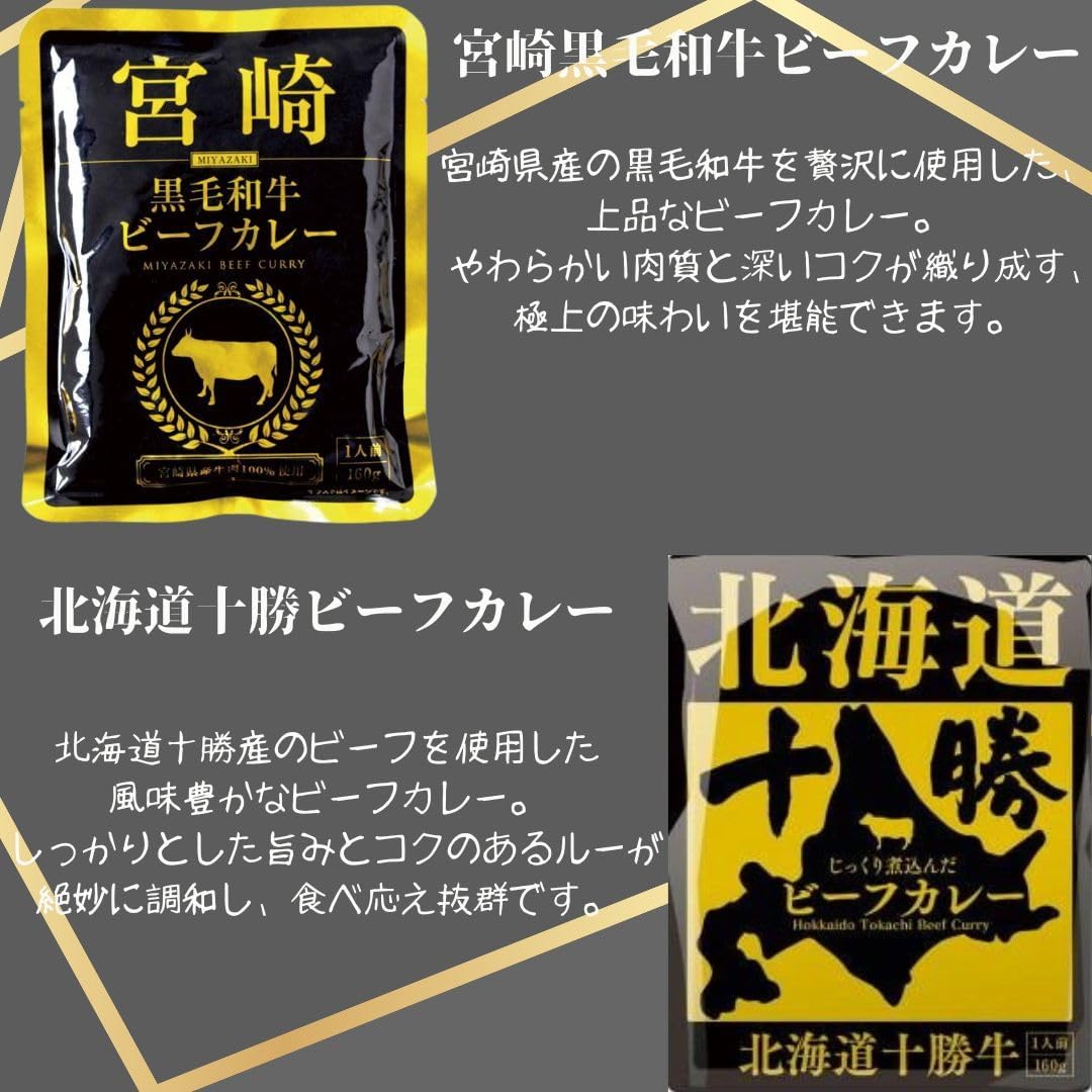 Retort Curry Assortment Spicy Mild Combination Preserved Food Curry Retort Popular Room Temperature Local 10 Varieties Taste Comparison Assortment Emergency Food Stockpile Disaster Preparedness