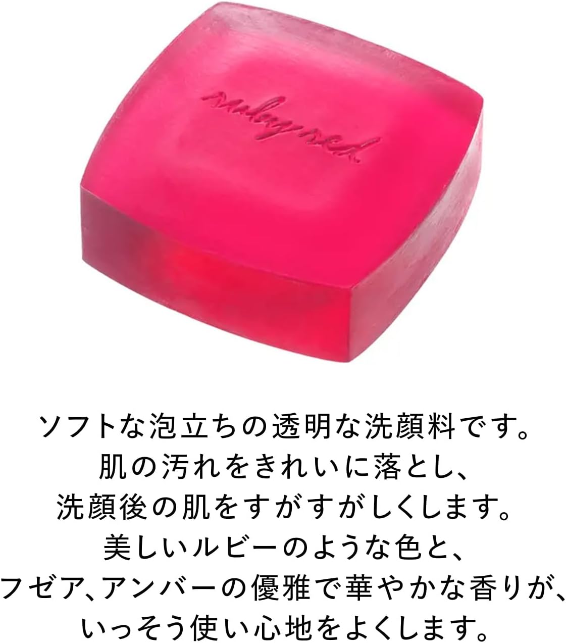 Shiseido 資生堂 ホネケーキ(ルビーレッド) 標準重量100g