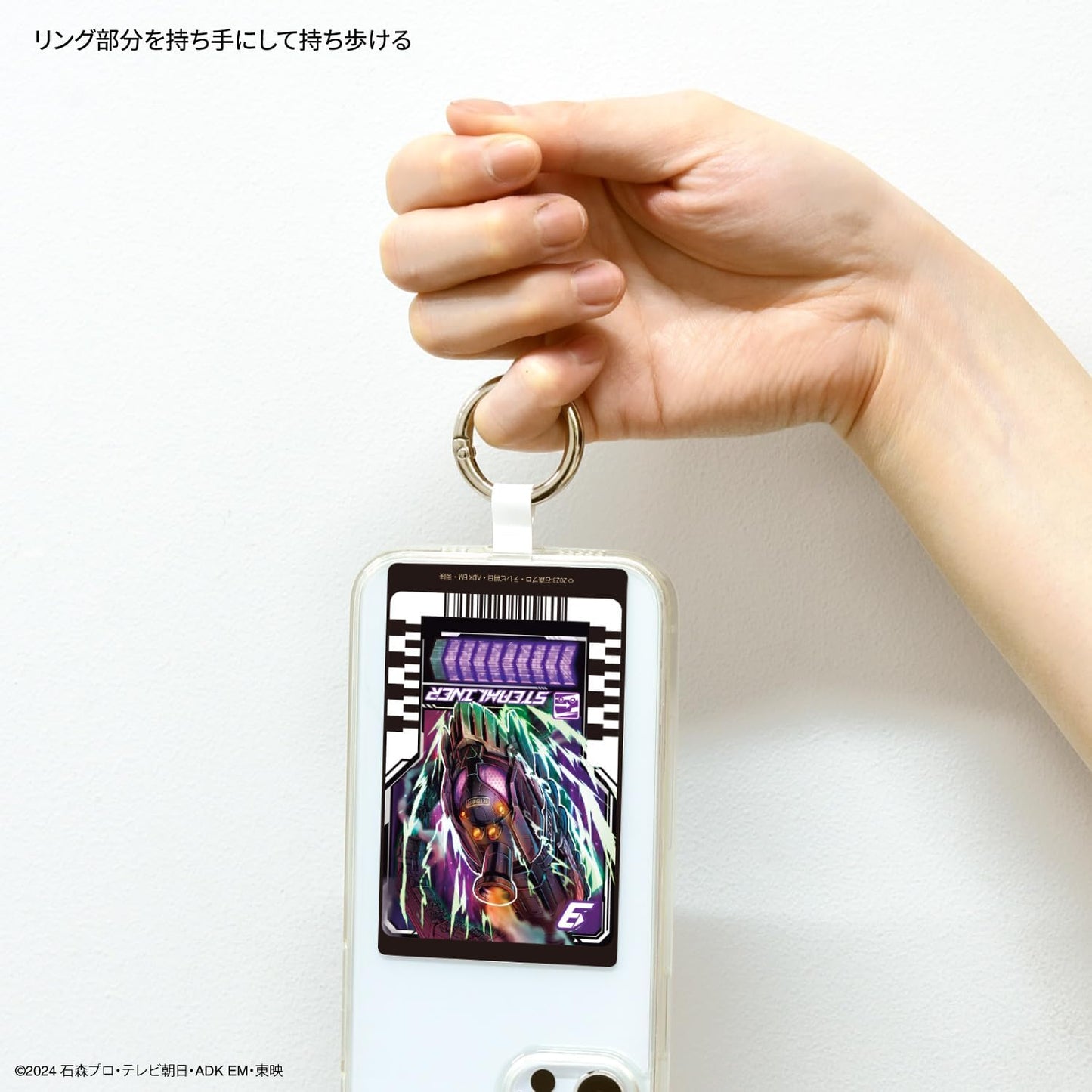 Gourmandies Kamen Rider Gatchard Multi Ring Plus L Size Ride Chemy Card/B RI-34C