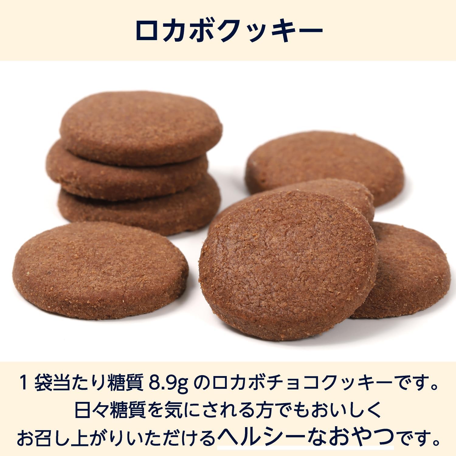 By Roka Boxy Chocolate Flavor, 1.1 oz (30 g) x 10 Bags, Sugar 0.3 oz (8.9 g), Protein