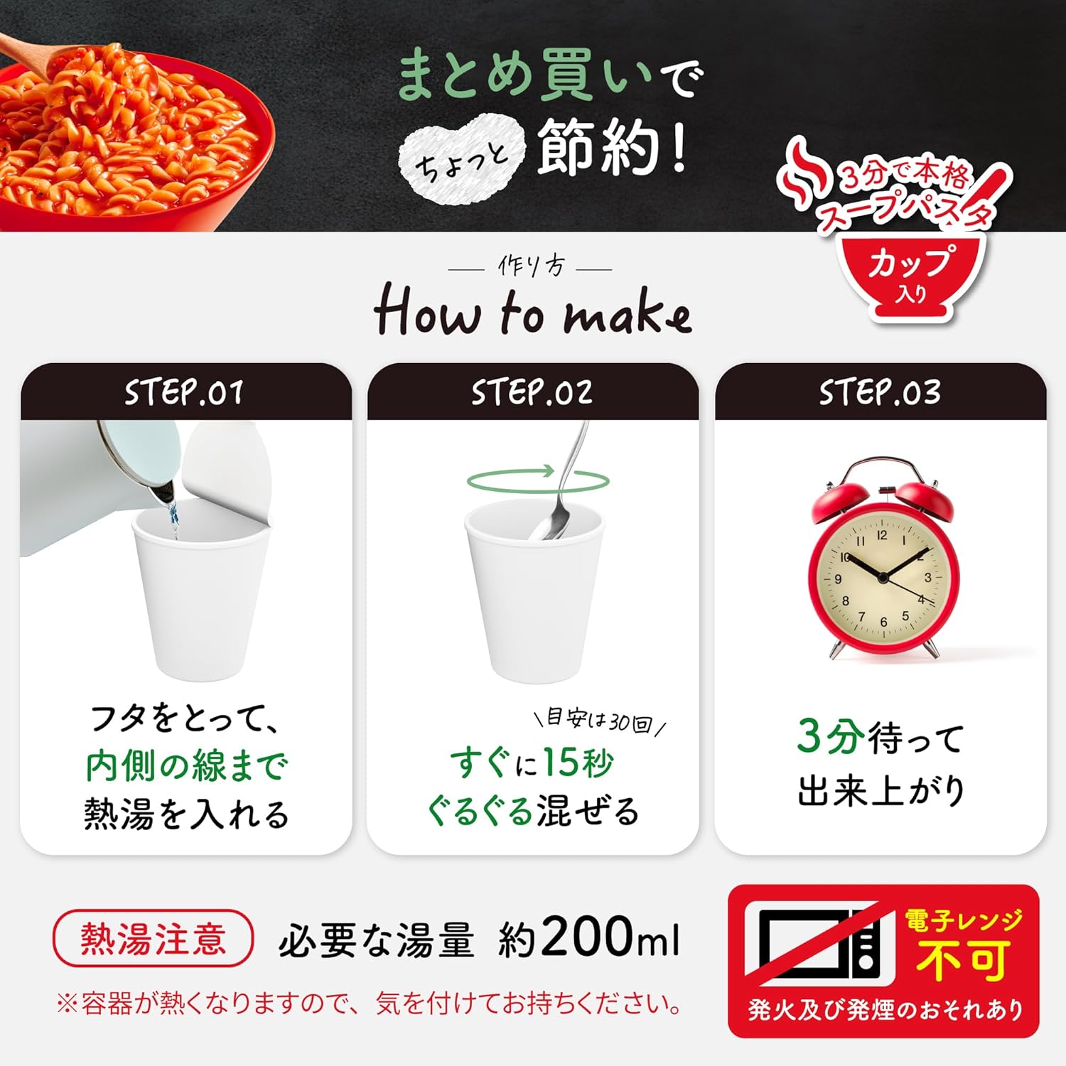 Knorr Soup DELI 5 Variety, Set of 10, Tomato, Mushrooms, Salmon and Spinach, Cod Roe, Shrimp Tomato Cream, Ajinomoto Soup Pasta, Assorted