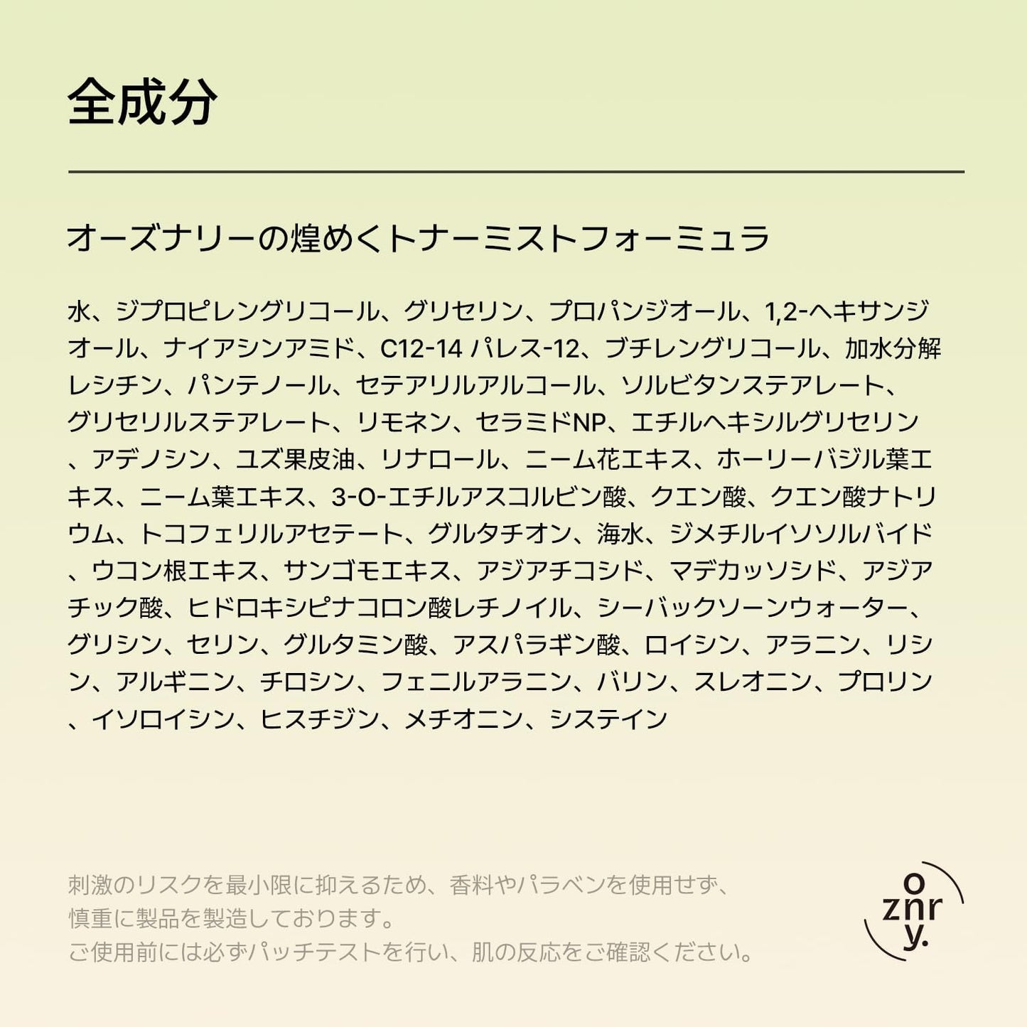 Vita3ACE Fixture, 2.0 fl oz (60 ml), Korean Lotion, Korean Cosmetics