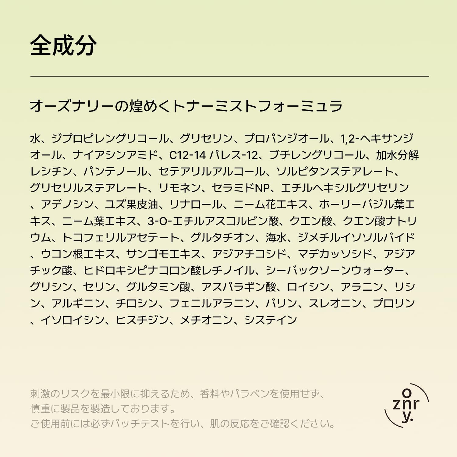 Vita3ACE Fixture, 2.0 fl oz (60 ml), Korean Lotion, Korean Cosmetics