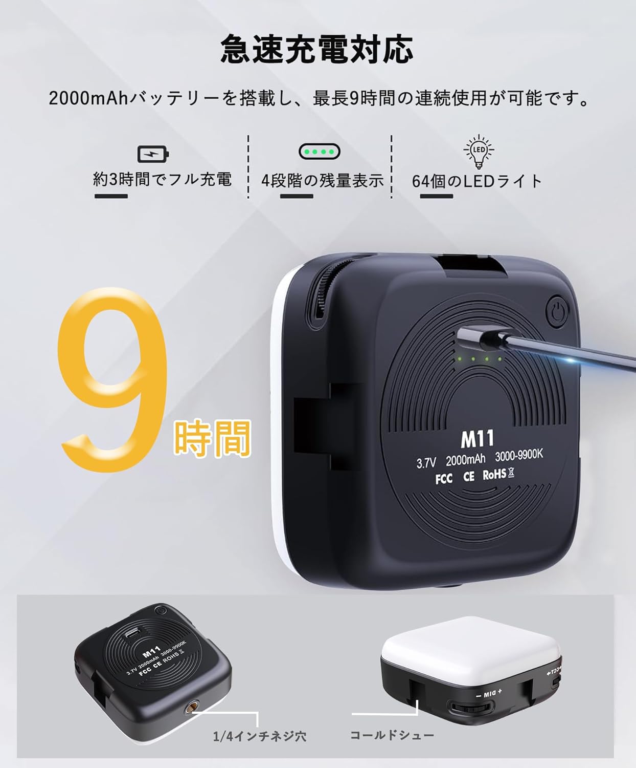 SHUIIII Photography Light, Video Light, LED 3,000 - 9900K, CRI95+, USB Rechargeable, Multiple Functions & Stepless Color Temperature & Light Amount Adjustment, High Brightness, Lightweight, Compact,