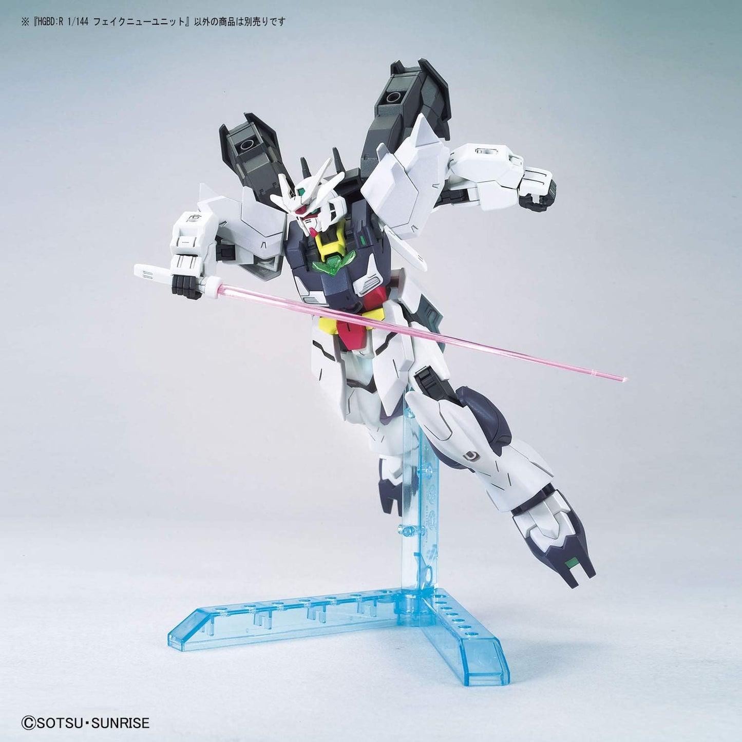 Bandai Spirits HGBD:R Gundam Build Divers Re:RISE Fake New Unit 1/144 Scale Color-Coded Plastic Model Kit