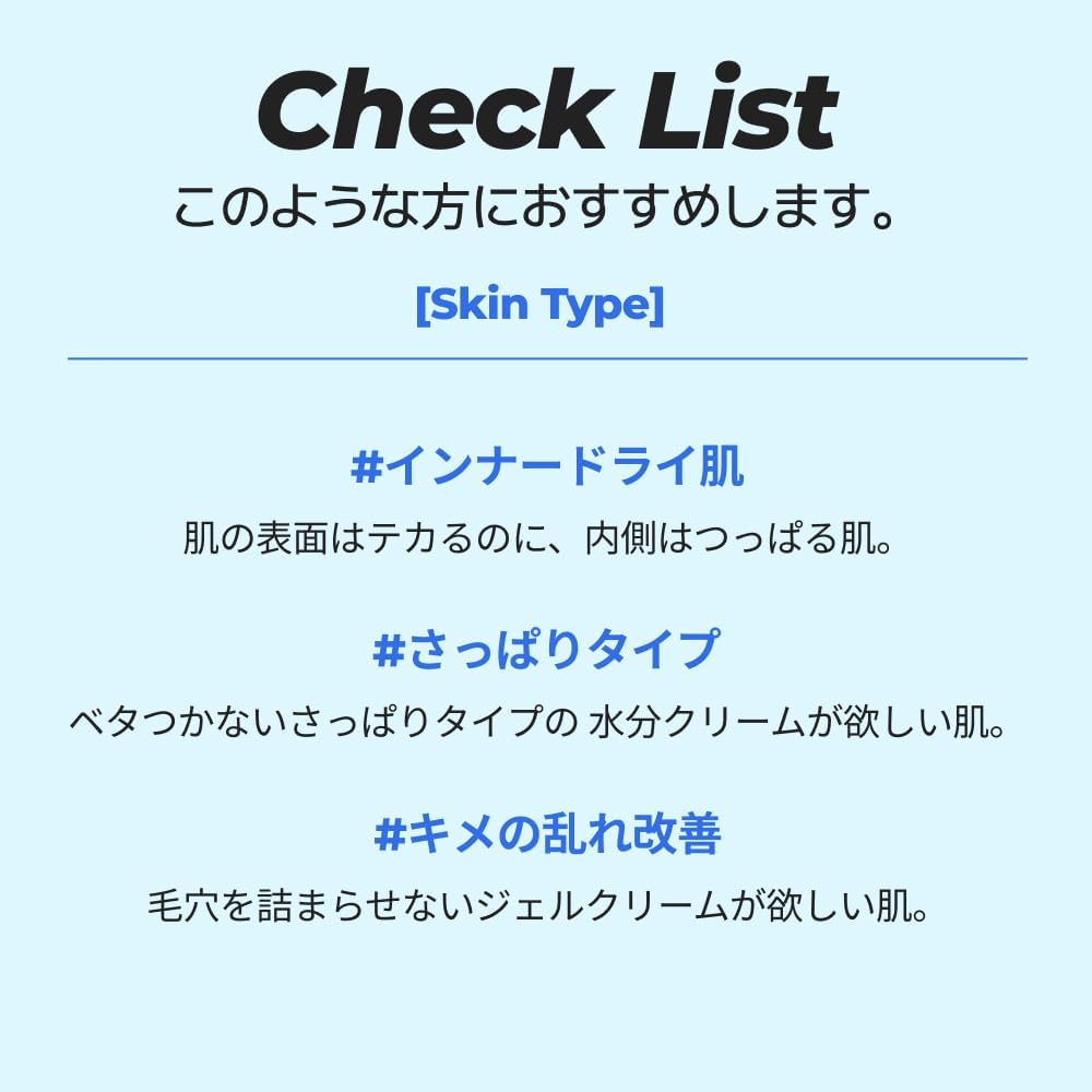 ISNTREE Is and Tree Hyaluronic Acid Aqua Gel Face Moisturizer 80ml (2.71 fl oz) | Facial Night Gel Cream Day Cream with 4 Hyaluronic Acid | Deep Moisturizing, Skin Protection, Nourishes Dry &