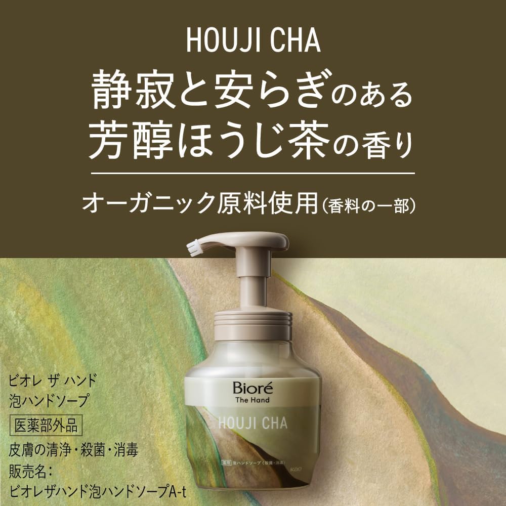 Biore The Hand Foaming Hand Soap, Alcoholic Broom Tea Scent, Pump 9.5 fl oz (280 ml) (Quasi-Drug)
