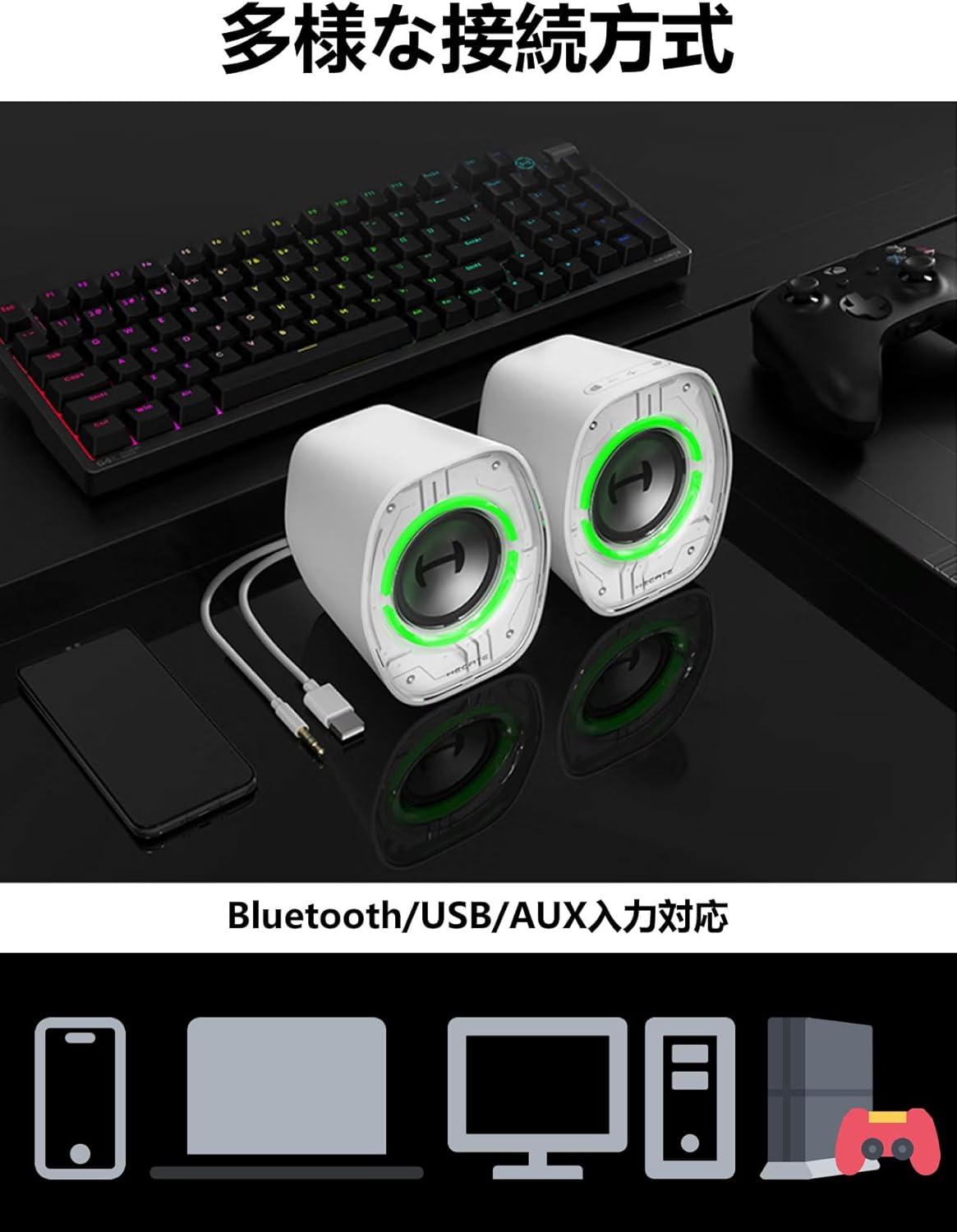 Edifier 【Edifier】 G1000 II Desktop Small RGB Gaming Speaker ｜ Compatible with PS5 Pro/PS5/PS4/Switch 2/Switch etc. ｜ 2.0ch PC Active Edge Design Speaker with High Sound Quality ｜ Bluetooth/USB/3.5mm