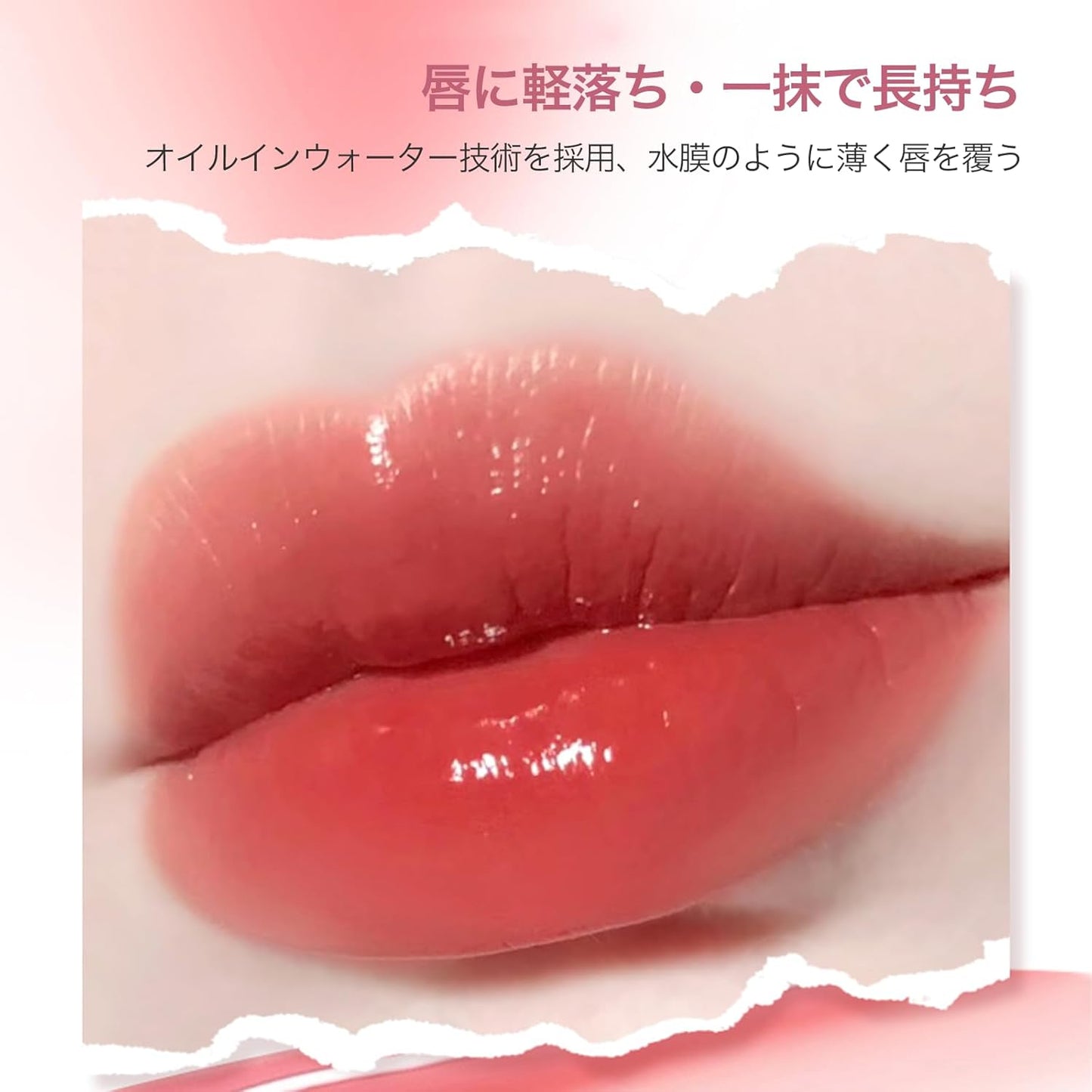 Lip Glosss: Tintrip, High Color, Moisturizing, Lip Tint, Peach Beige, Hard to Fall Off, Increases Blood Tone, For Natural Makeup (01-Peach Beige)