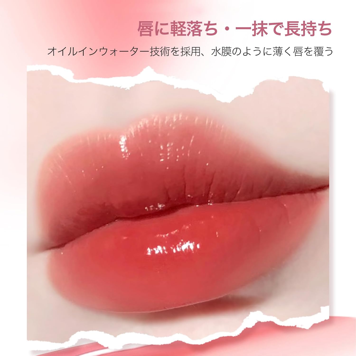 Lip Glosss: Tintrip, High Color, Moisturizing, Lip Tint, Peach Beige, Hard to Fall Off, Increases Blood Tone, For Natural Makeup (01-Peach Beige)