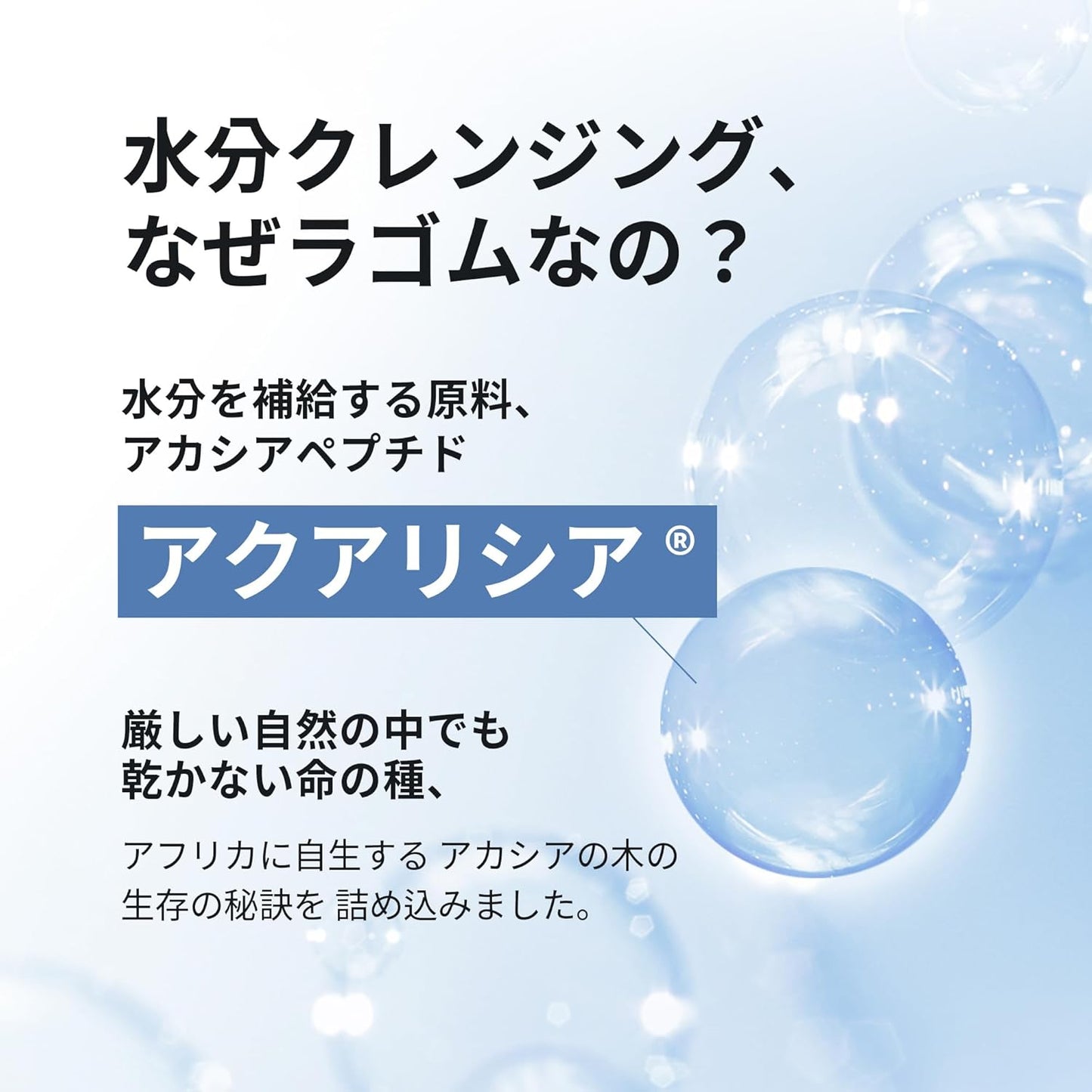 LAGOM GELTO WATER CLEANSER 6.7 fl oz (220 ml) (Morning Facial Cleanser) Genuine Japanese Product