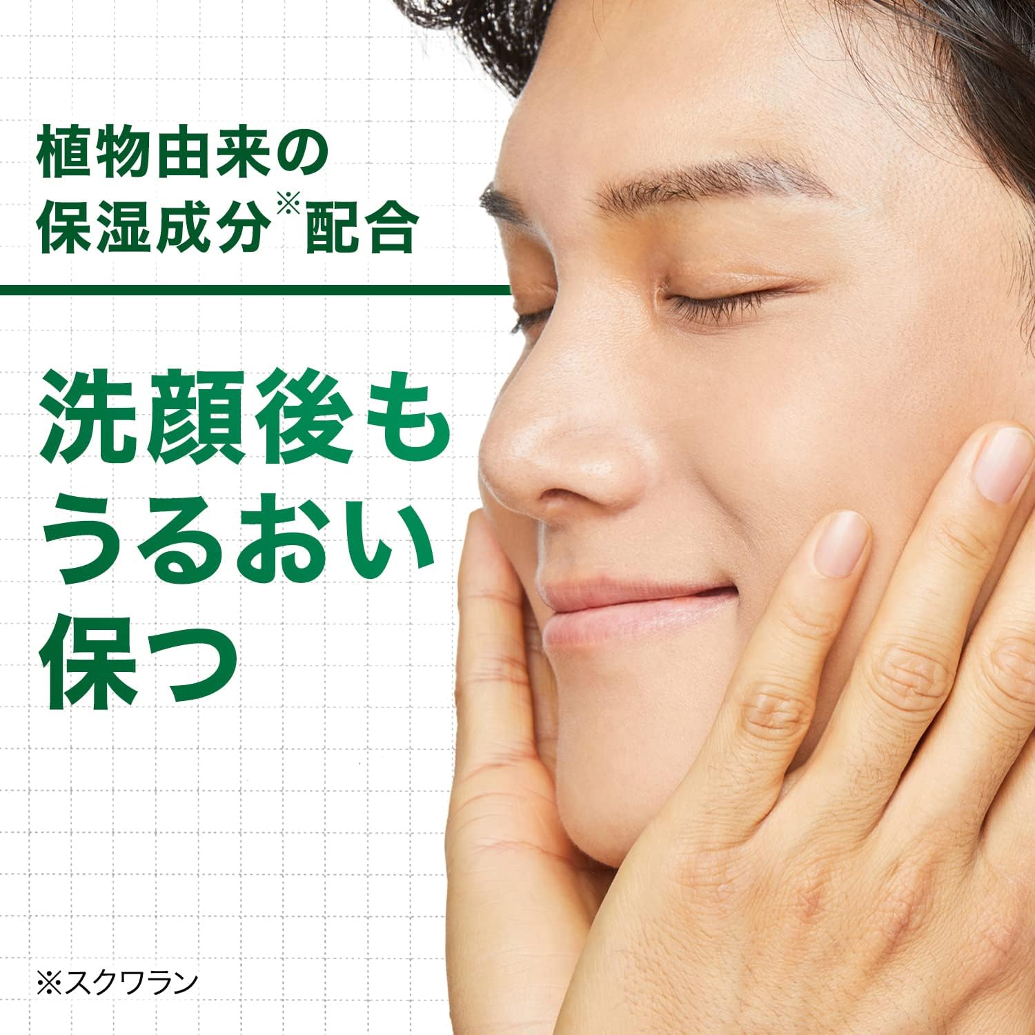 GATSBY Deep Medical Wash, Made in Japan, Men's Deer Face Wash, Moisturizing Skin