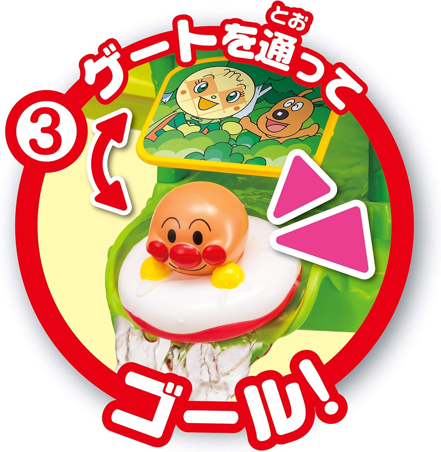 Agatsuma Anpanman and Dadandan Jabajaba Bath Slide