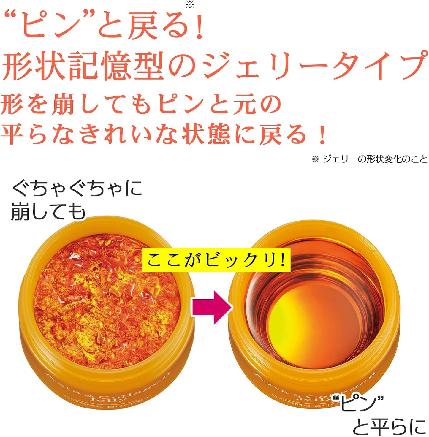 Asta & Collagen Jelly 50g (3)