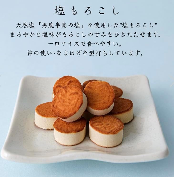 Fujita Seika Akita Famous Confectionery Corn, Double-Sided Grilled Corn, Salt Corn, Coffee Mouln, 3-Piece Set, Dagashi, Sweets, Baked Sweets, Corn Combination, Morogoshi, Mailbox