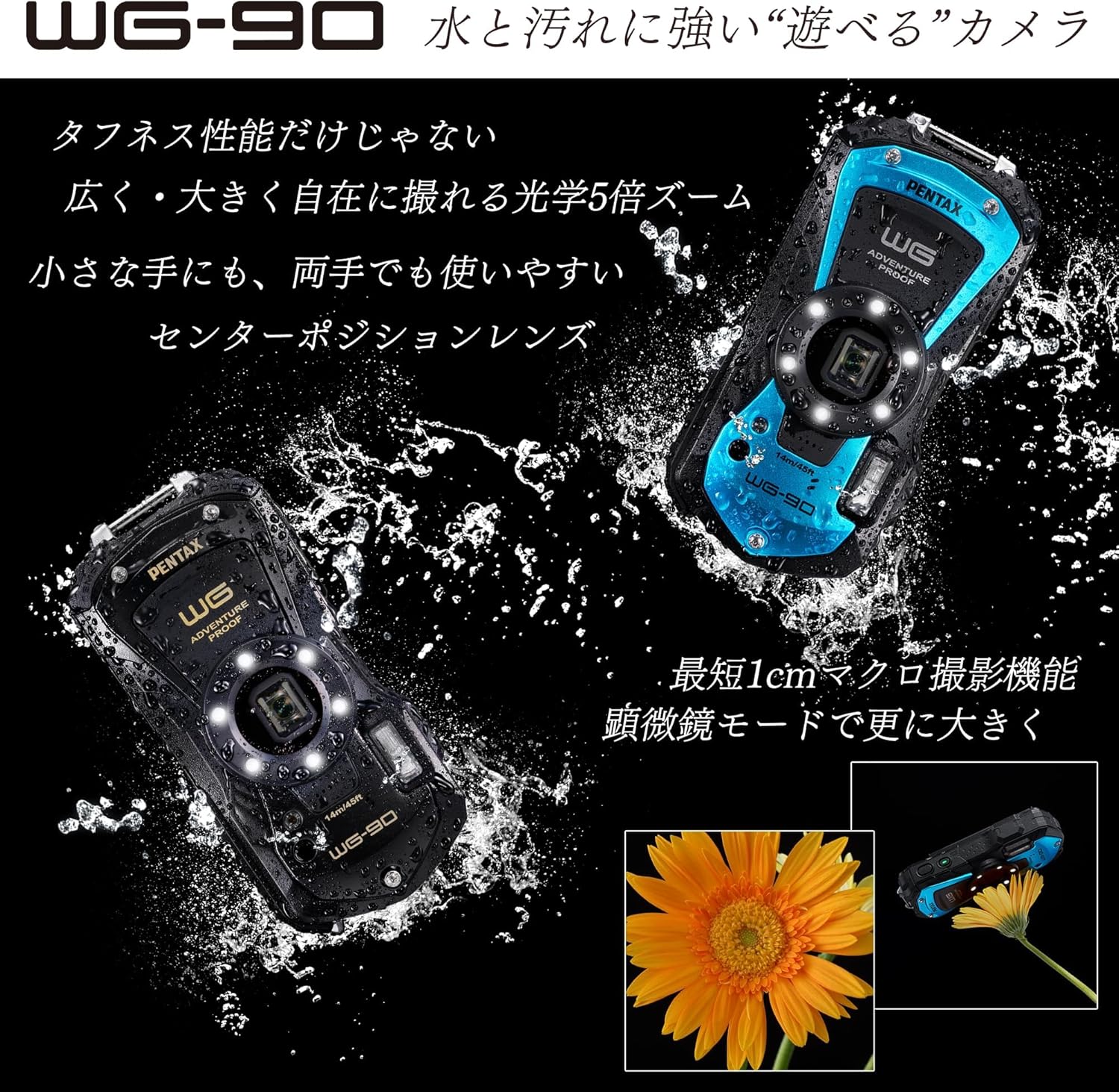 PENTAX WG-90 Black [Protector Jacket Set] Genuine Waterproof Digital Camera, 39.8 ft (14 m) Waterproof (2 Hours Continuously), 3.6 ft (1.6 m), Shockproof, Dustproof, Cold Resistant to -10°C, Outdoor